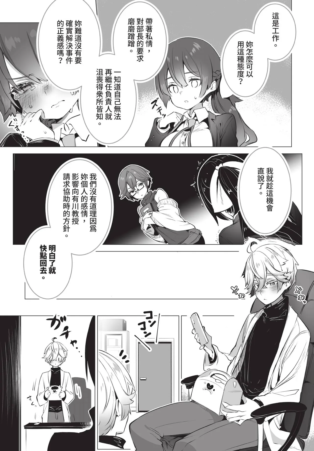 全集 10