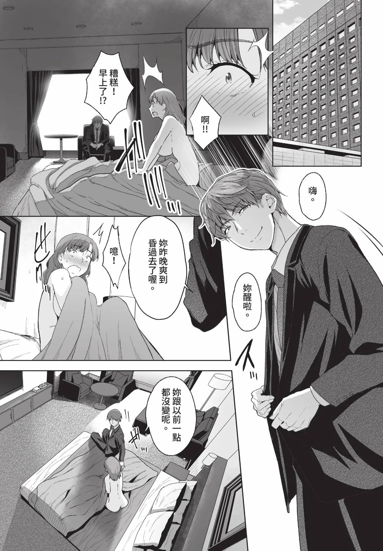 全集 104