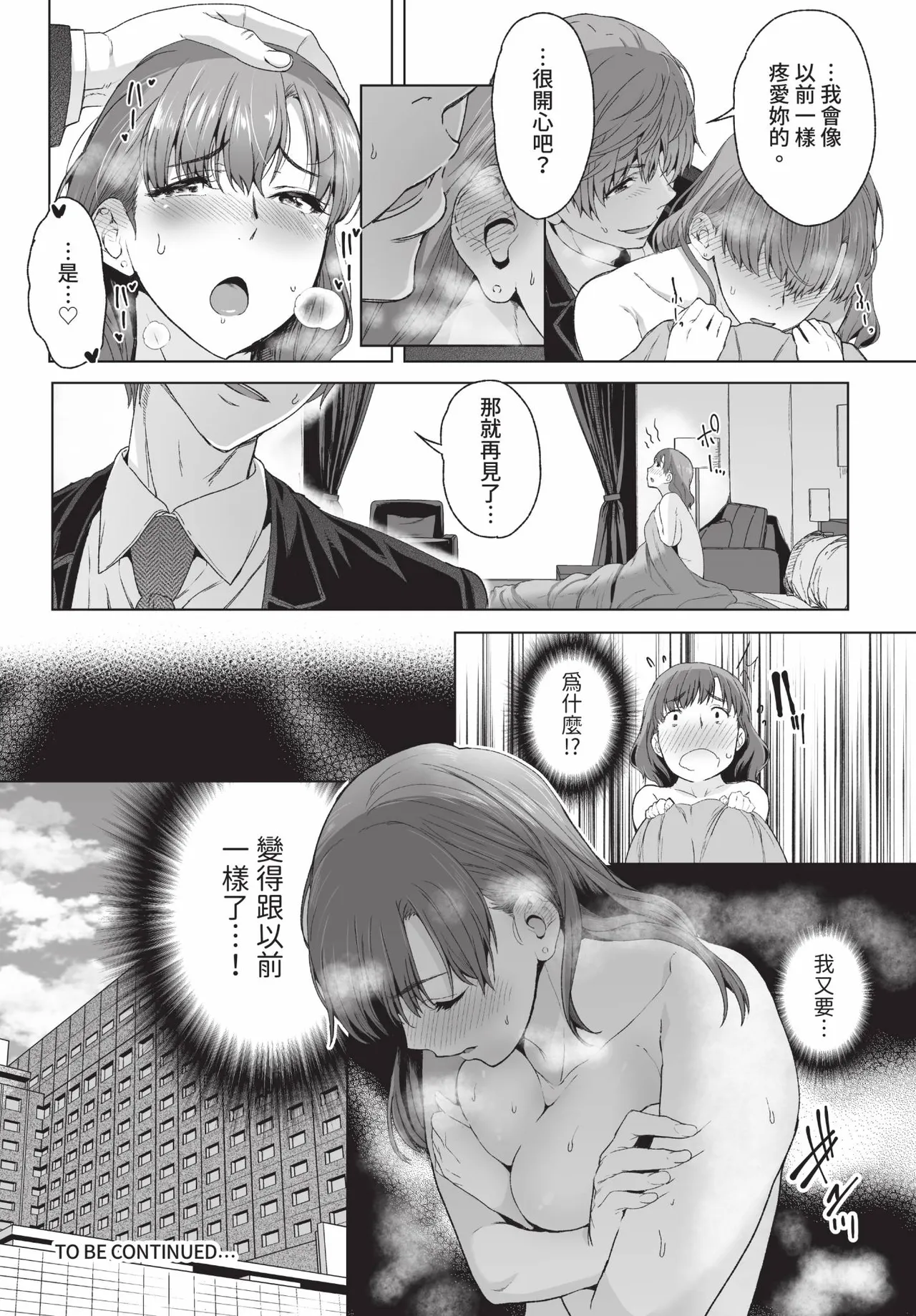 全集 105