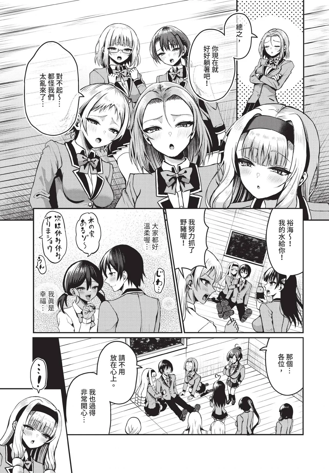 全集 110