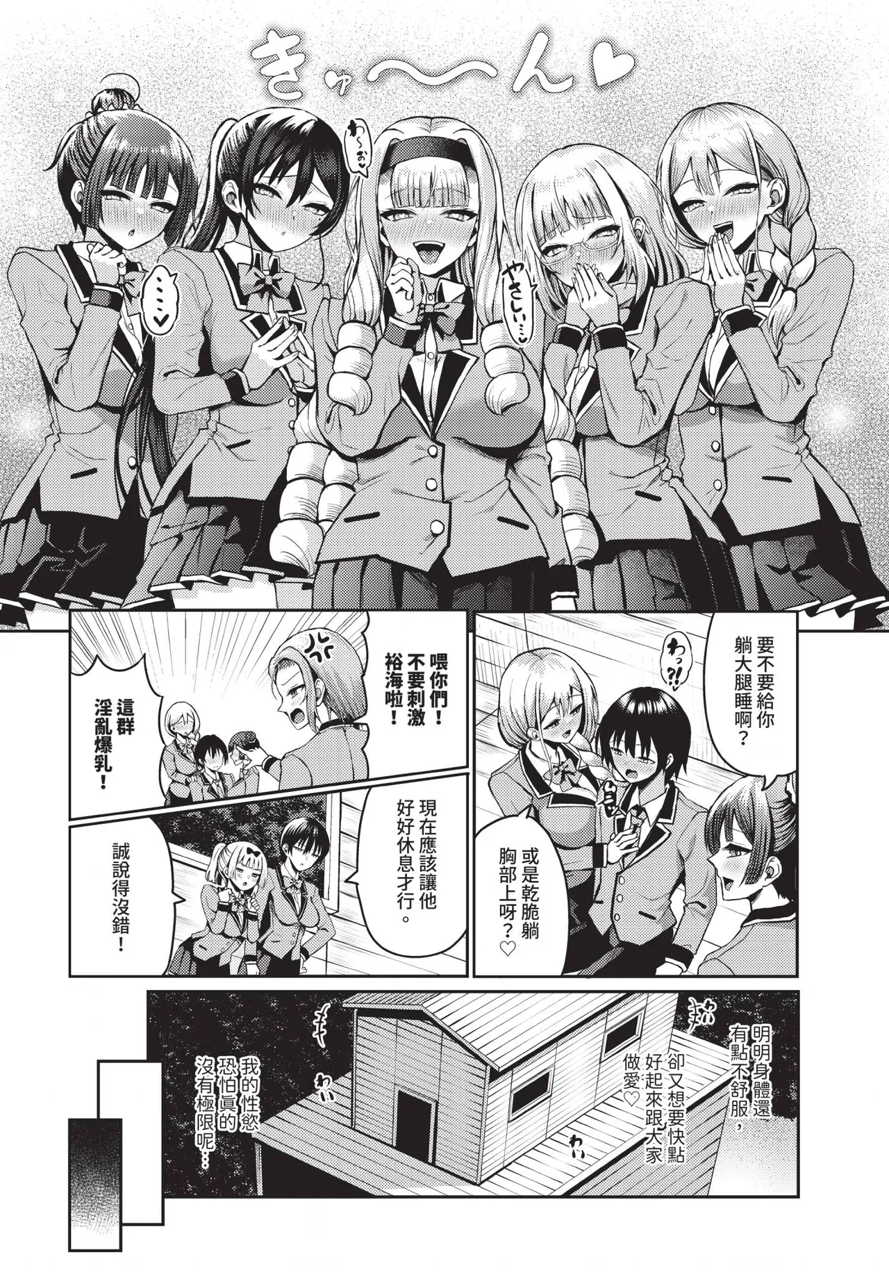 全集 111