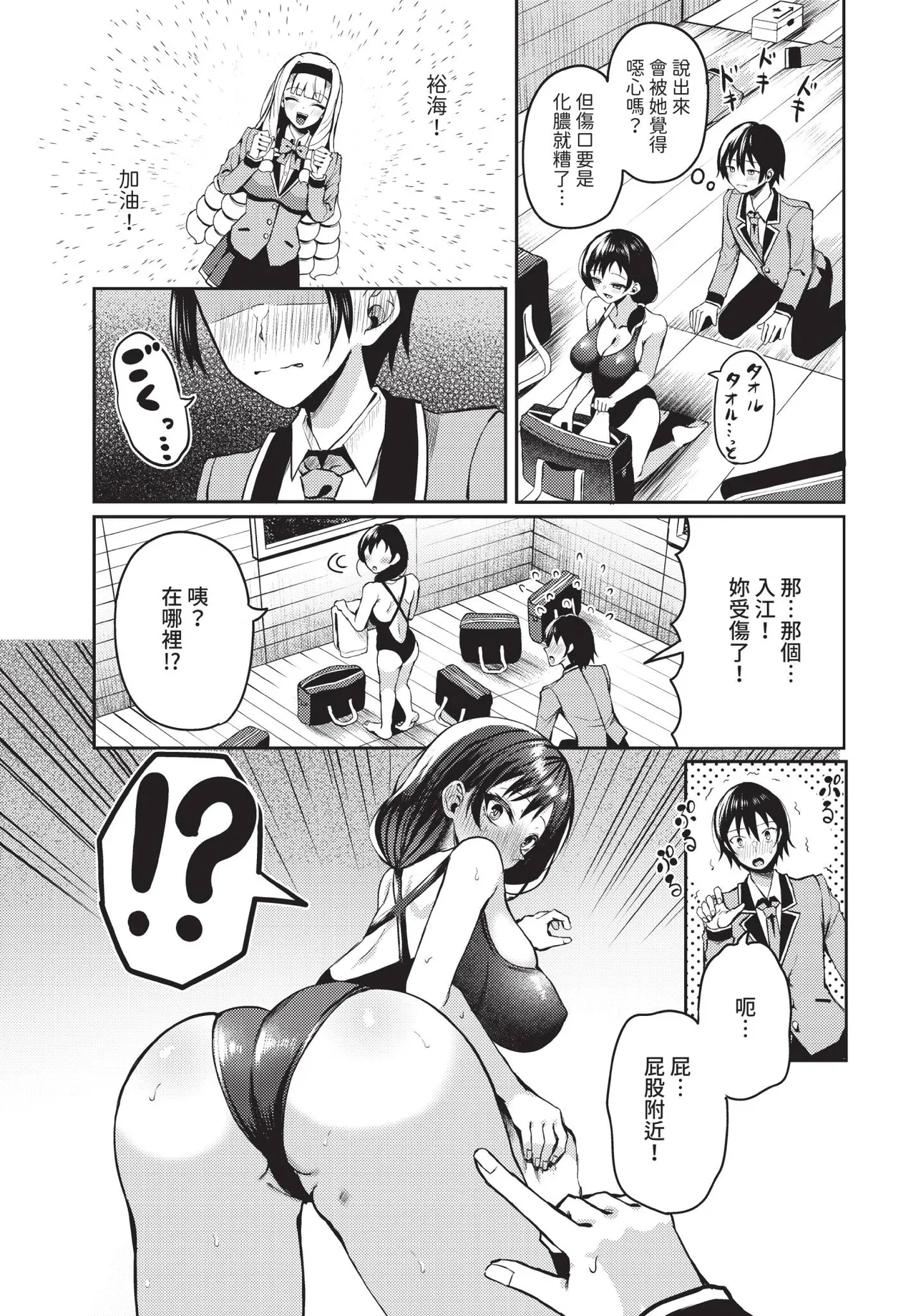 全集 114