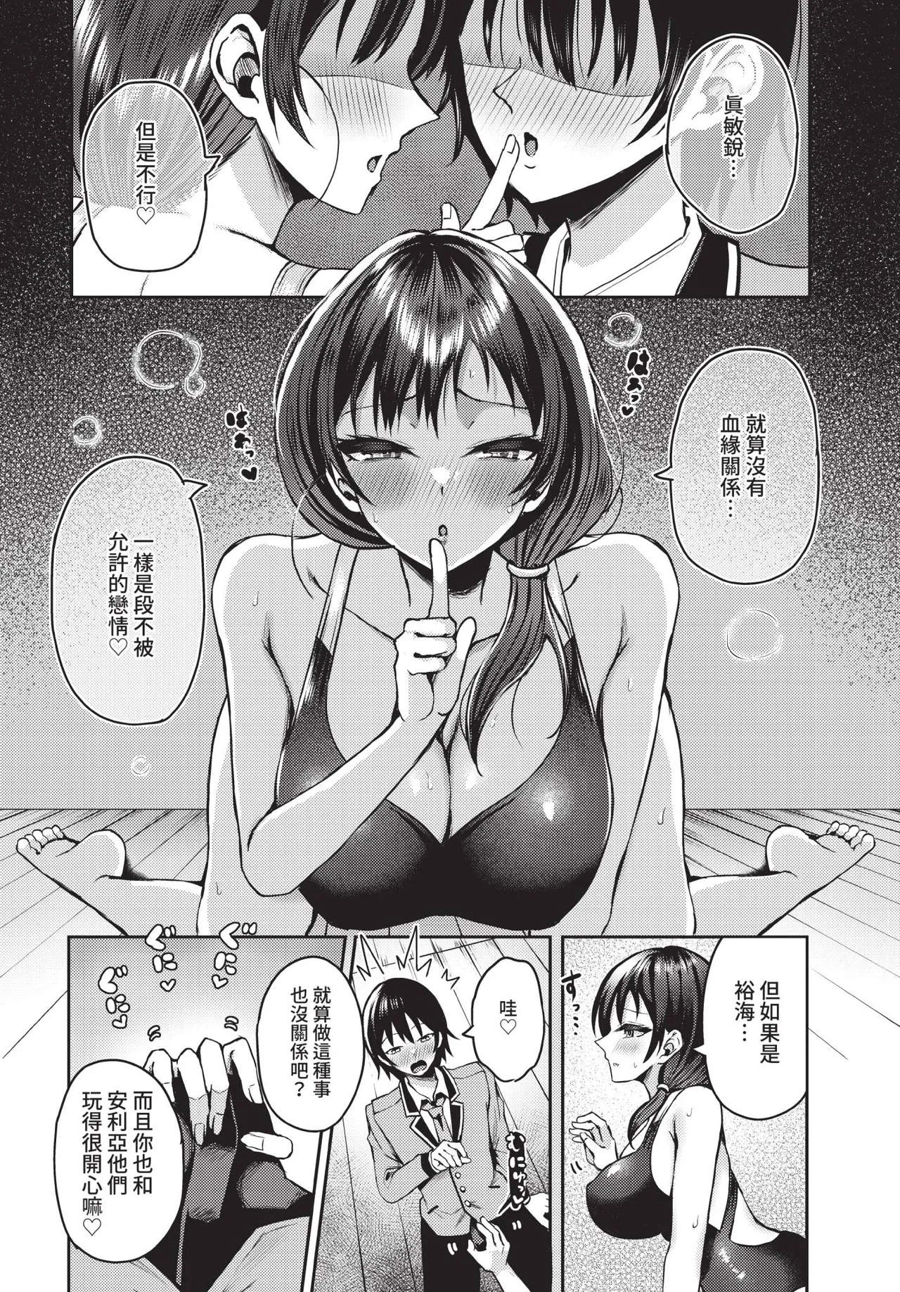 全集 117
