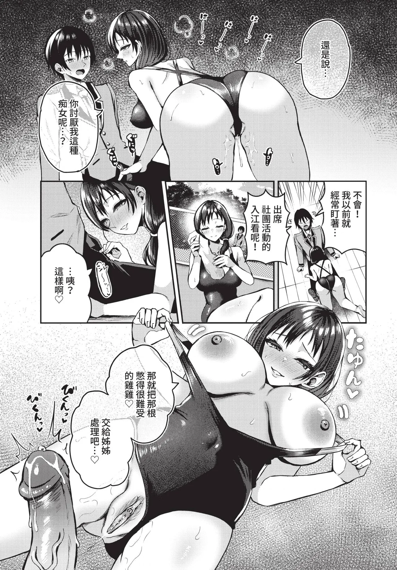 全集 118