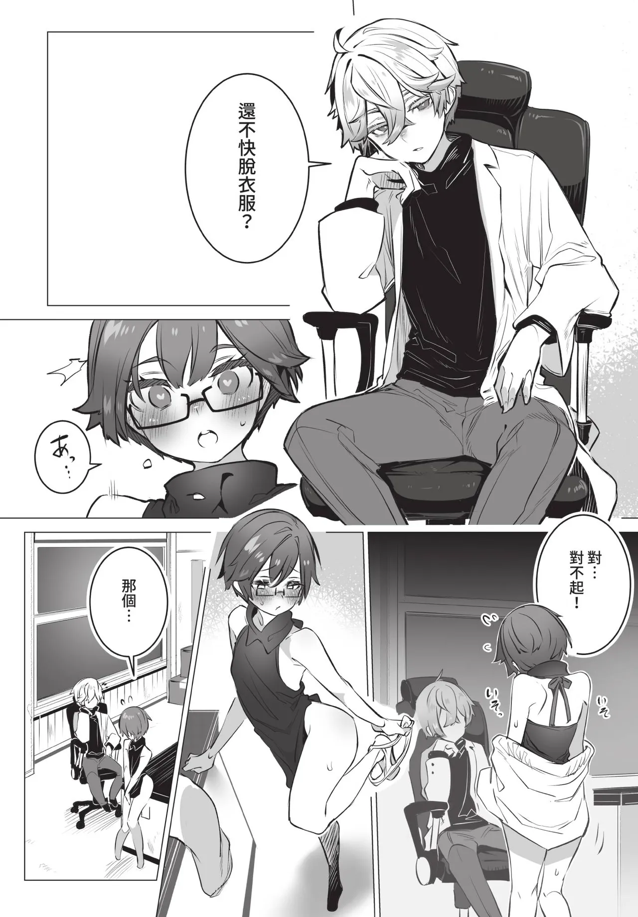 全集 13