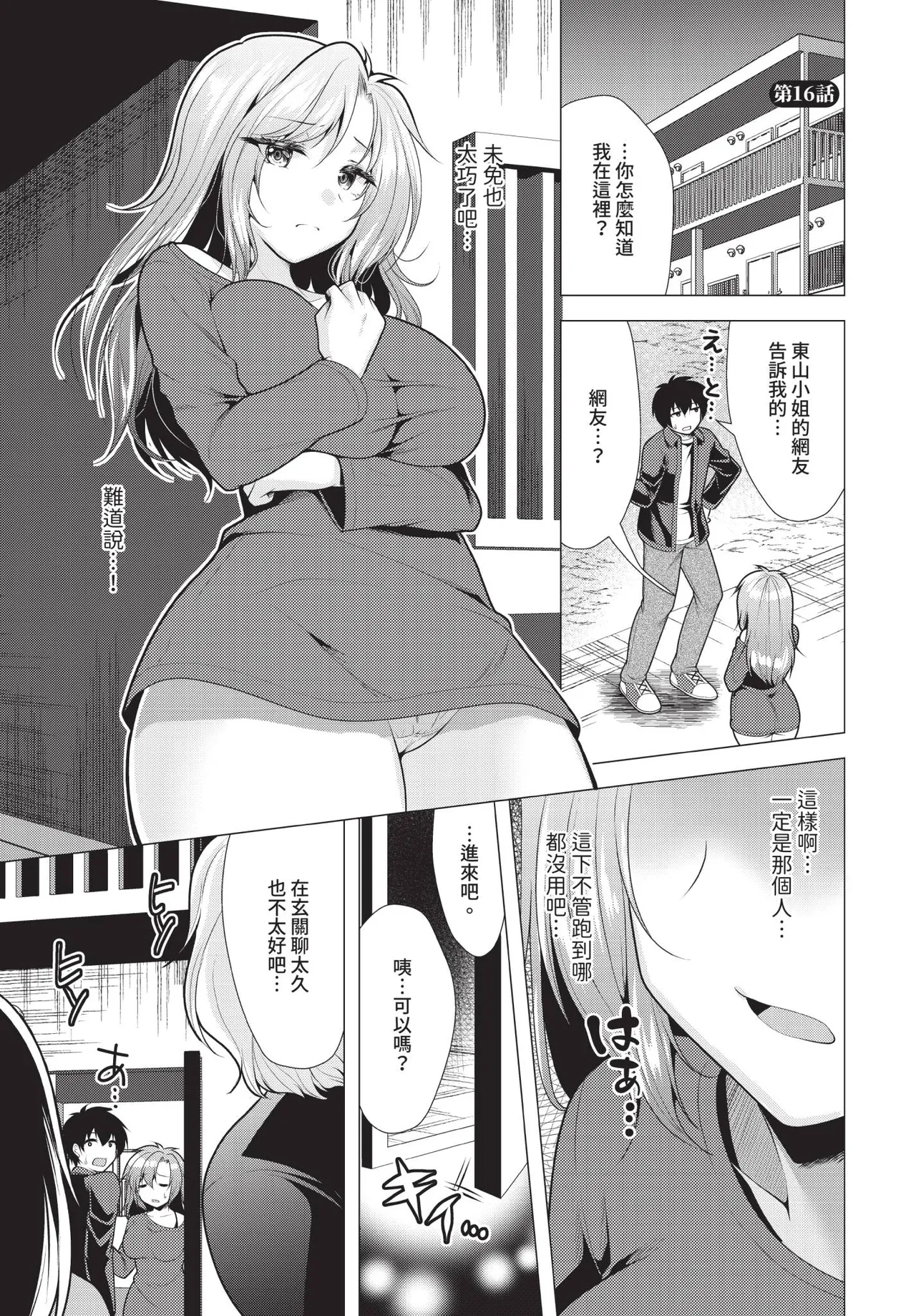 全集 130