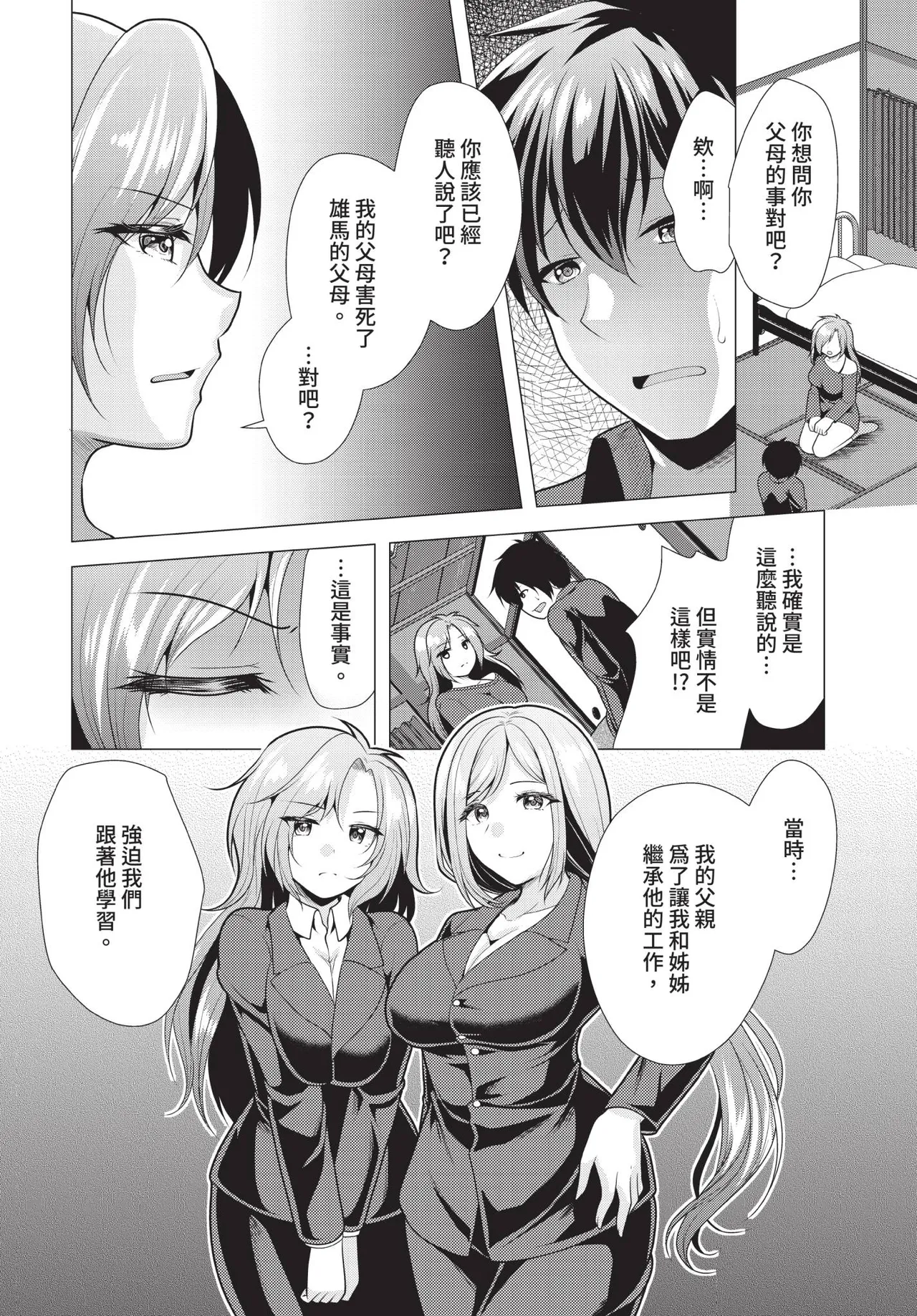 全集 131