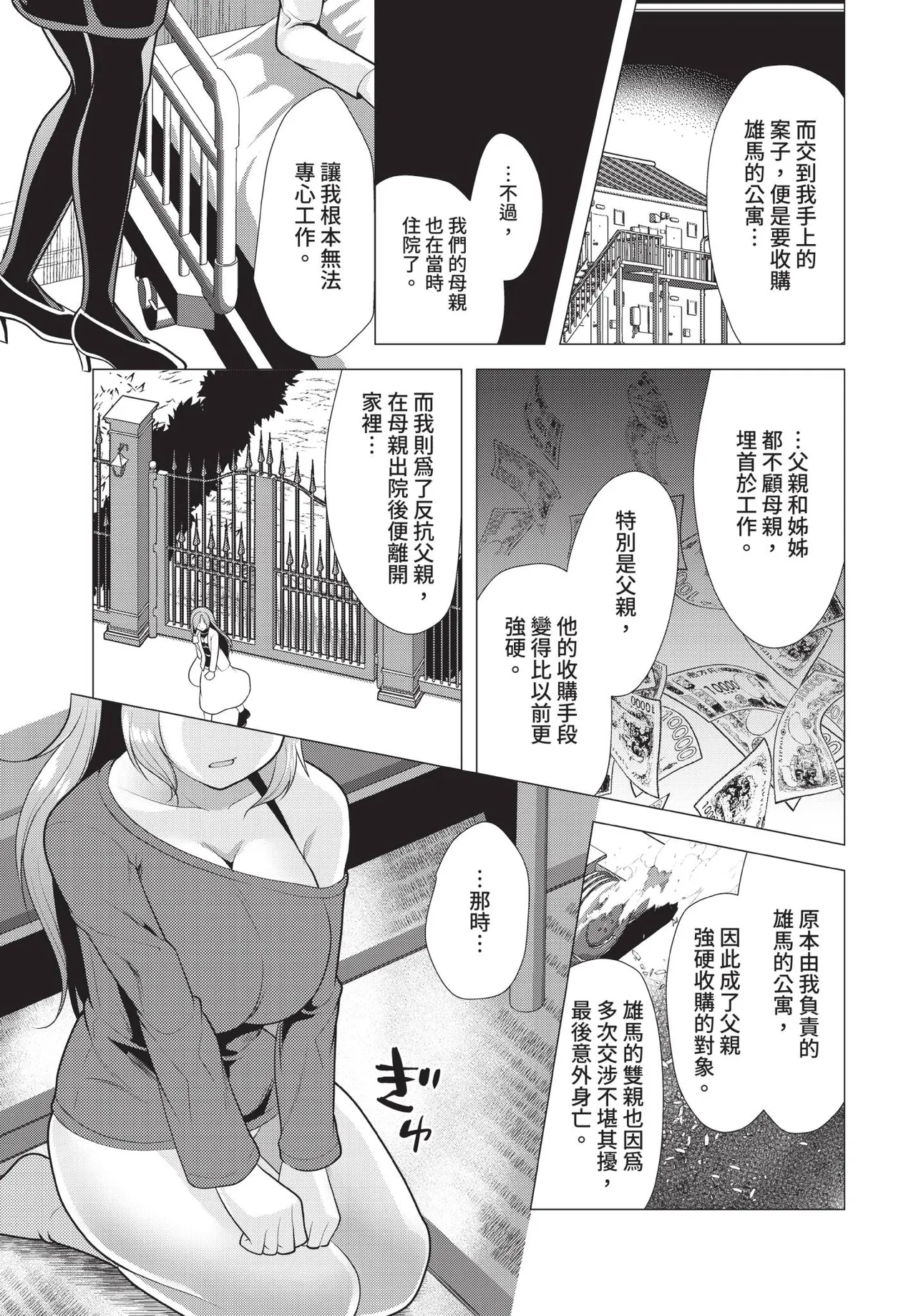 全集 132