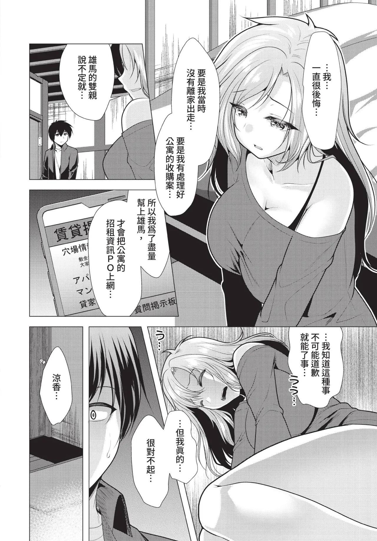 全集 133