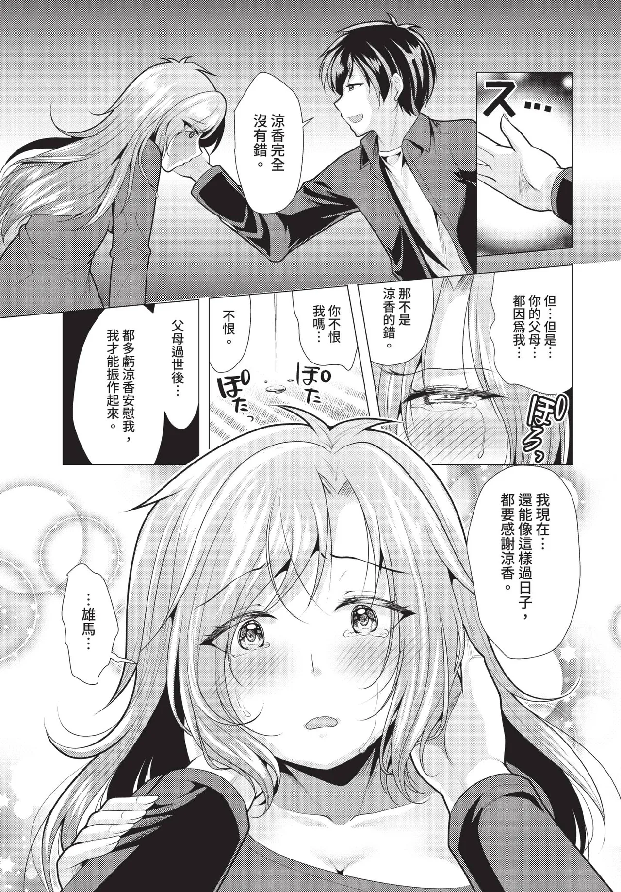 全集 134