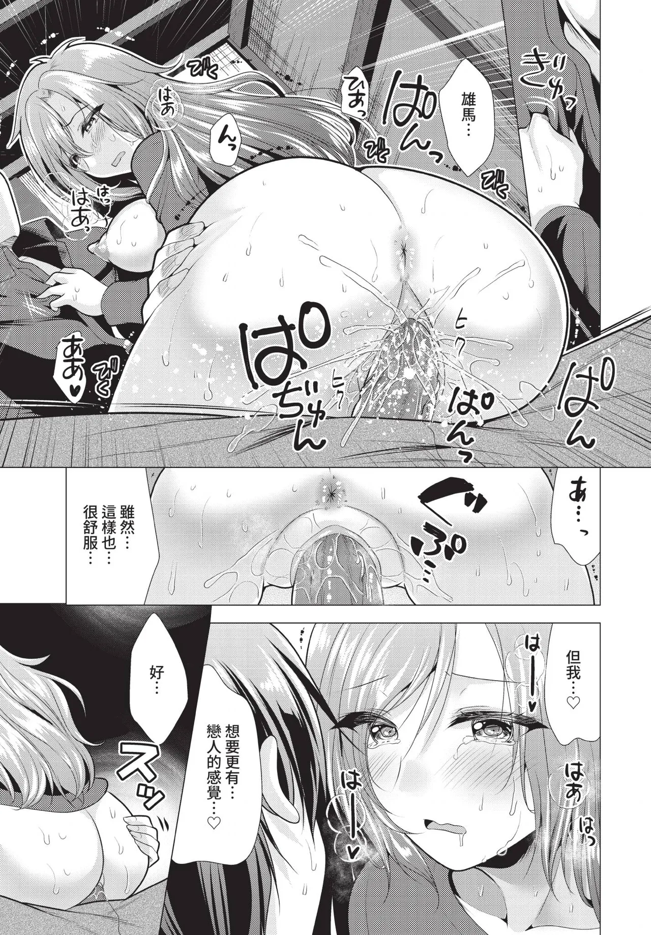 全集 140