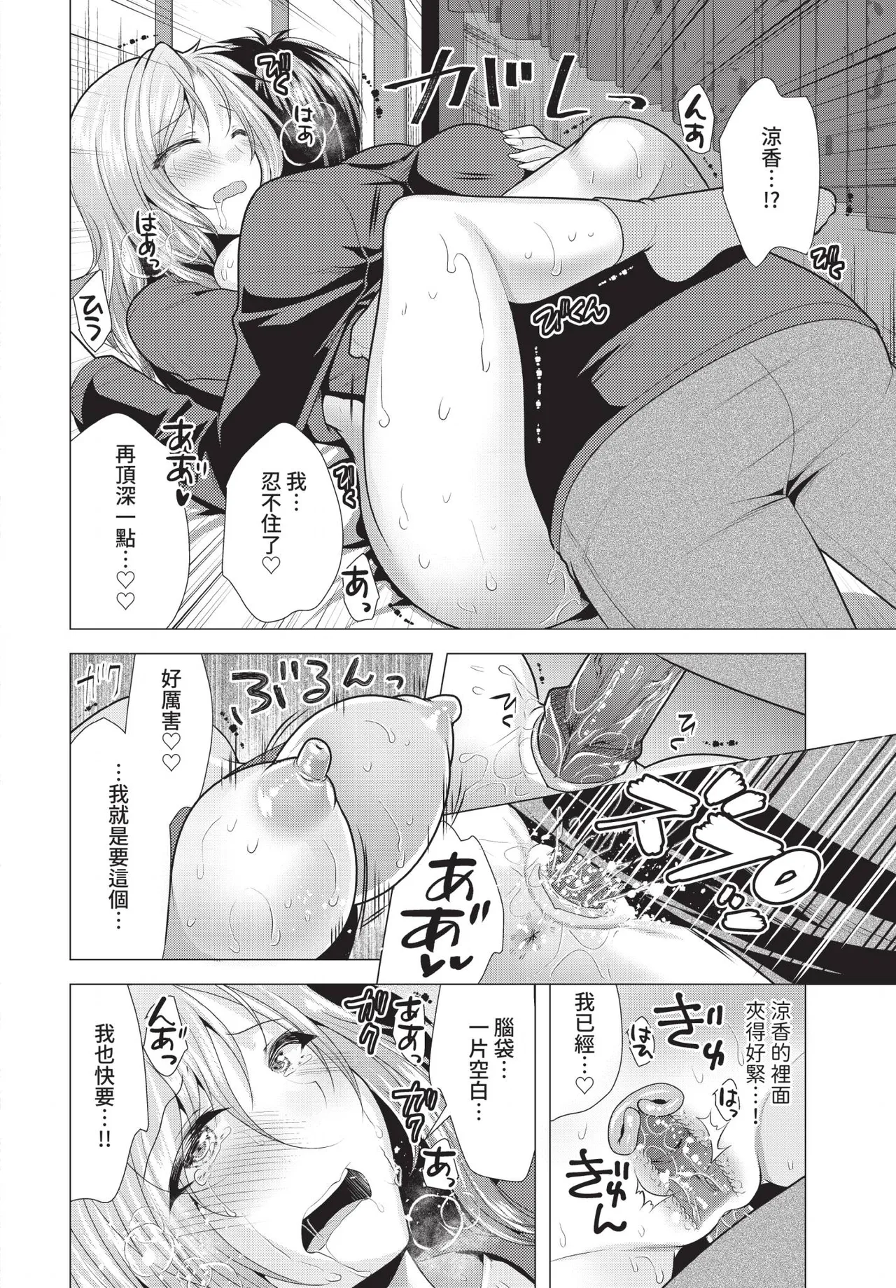 全集 143