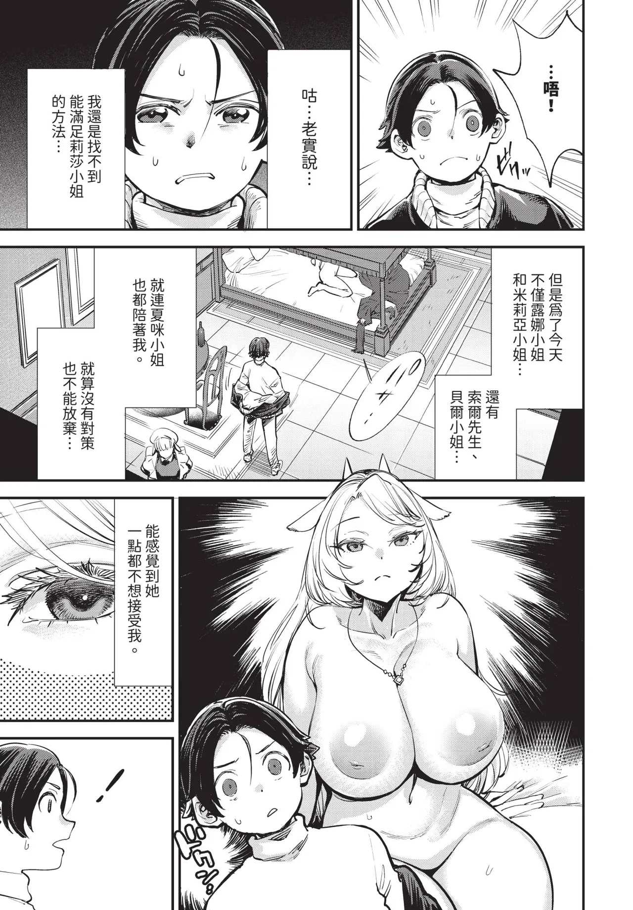 全集 150