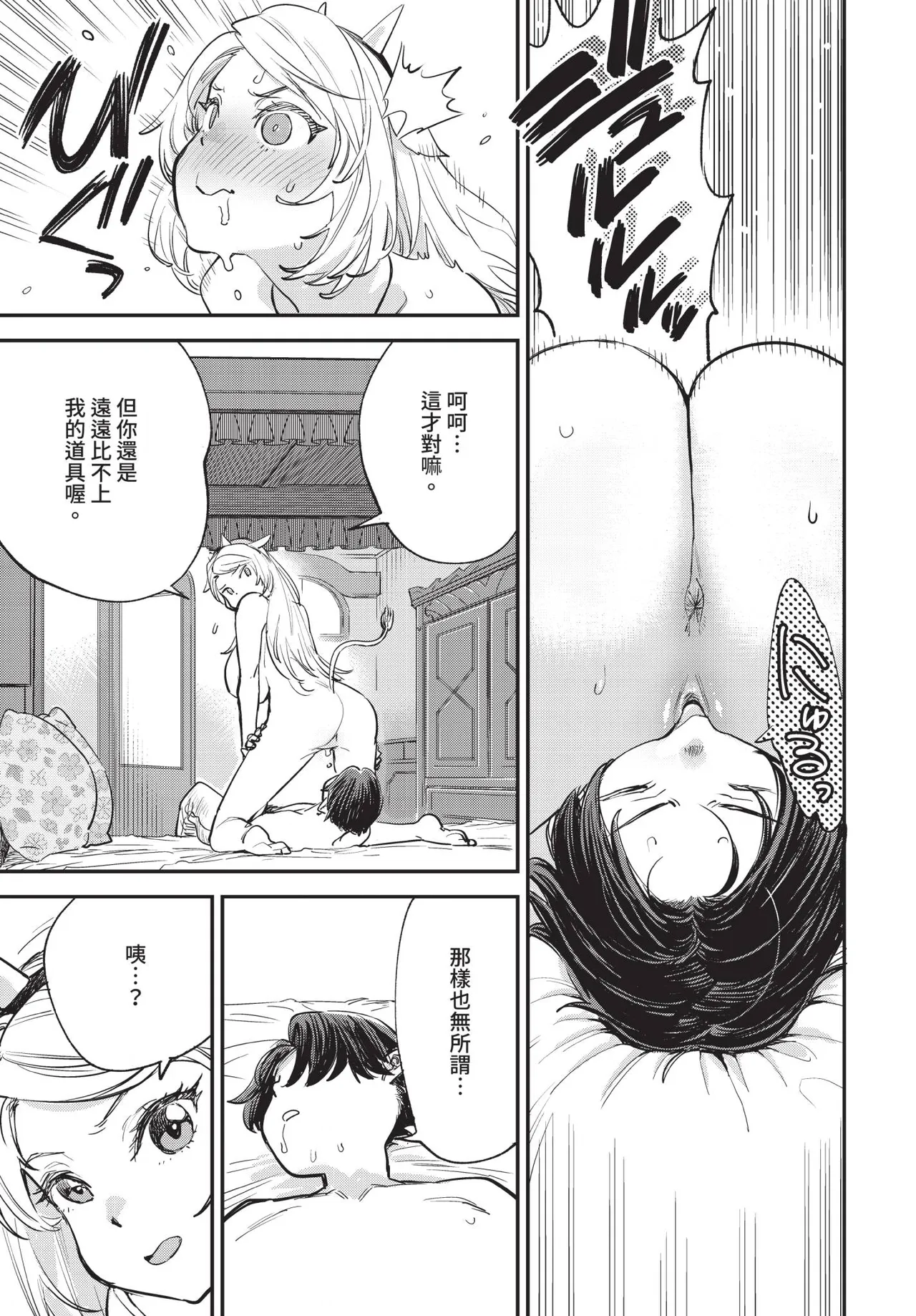 全集 156
