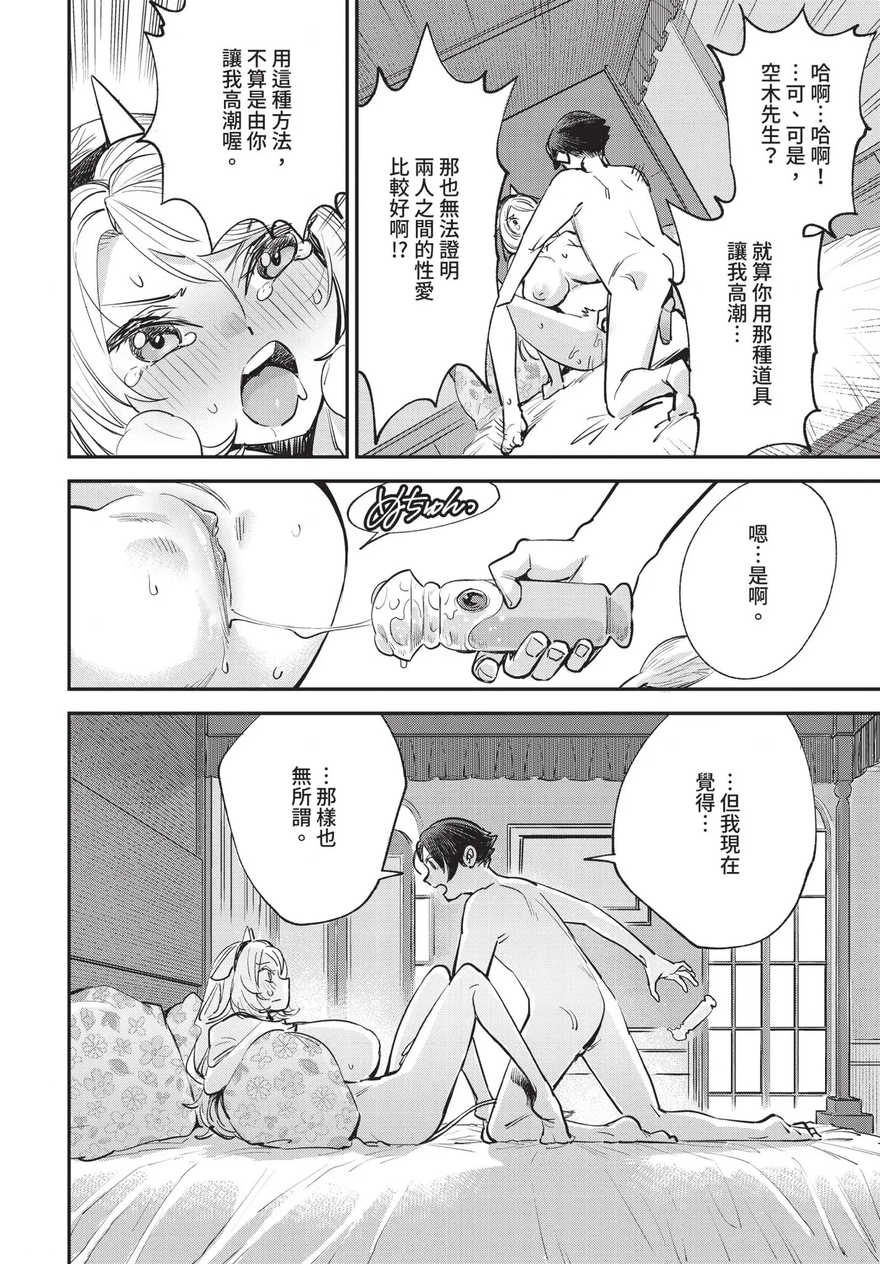 全集 159