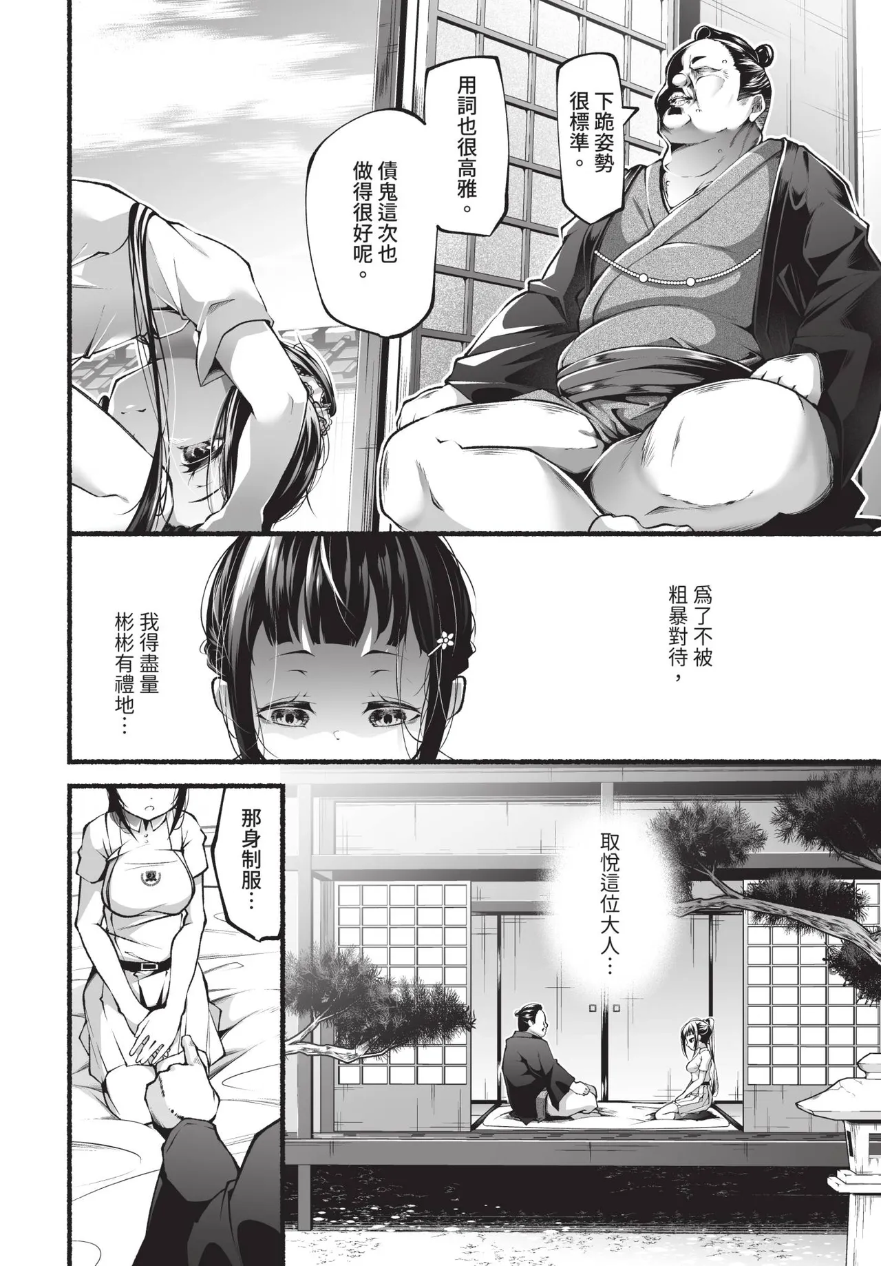 全集 173