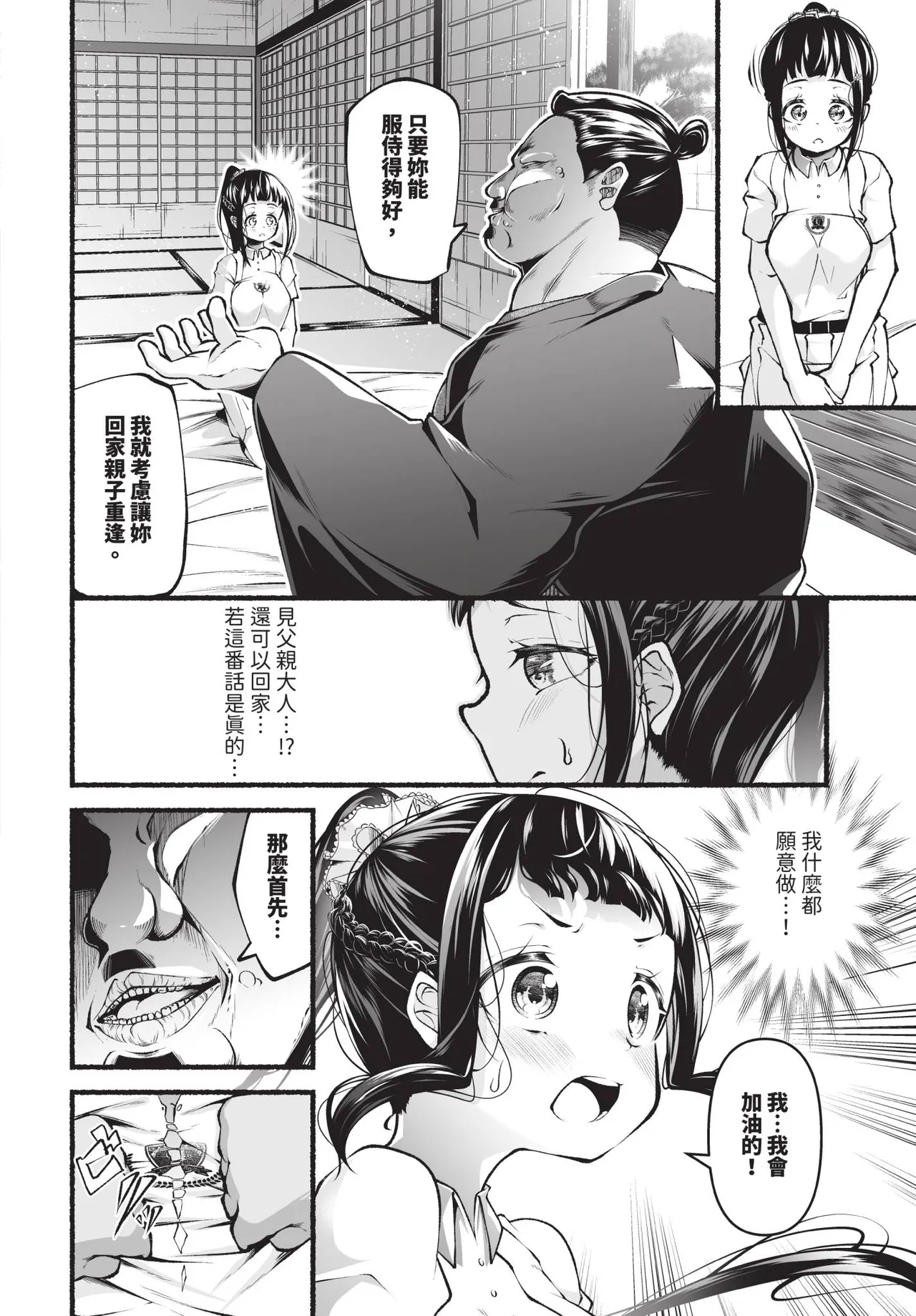 全集 175