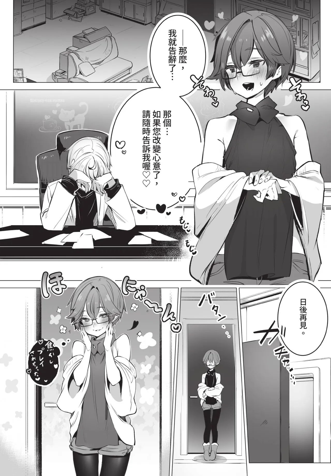 全集 21