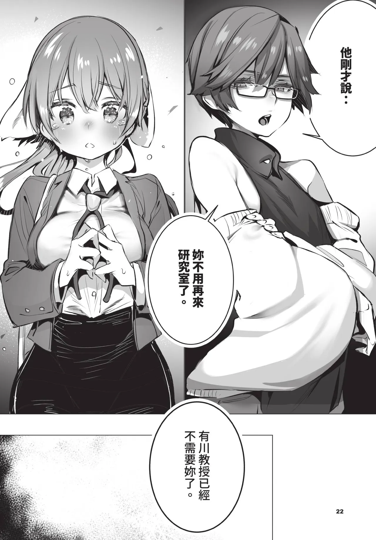 全集 23