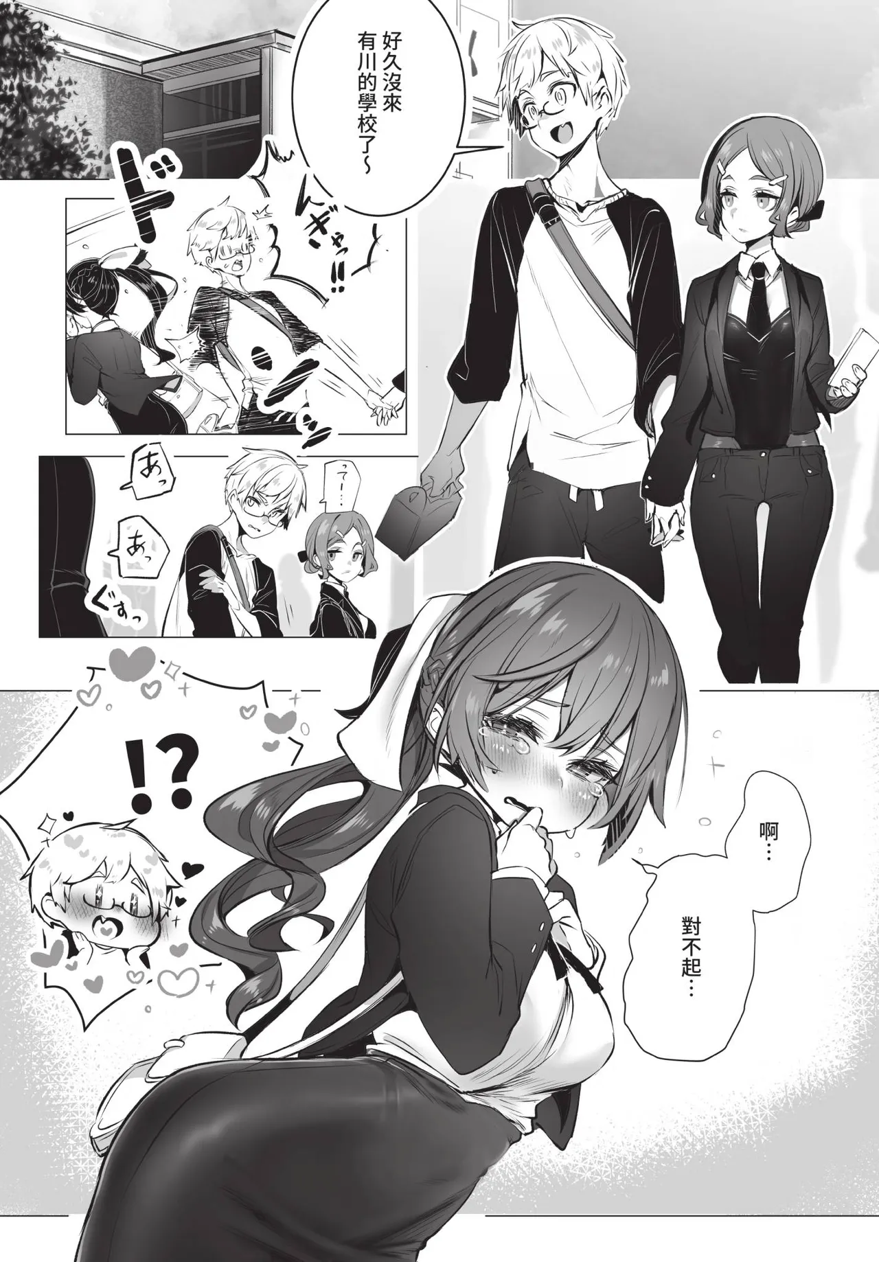 全集 24