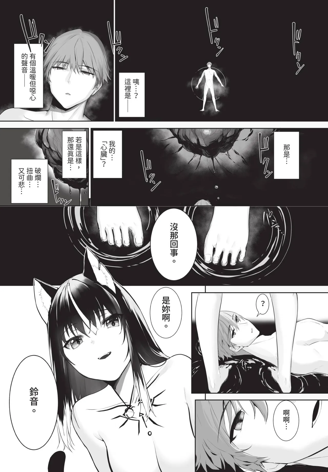 全集 36