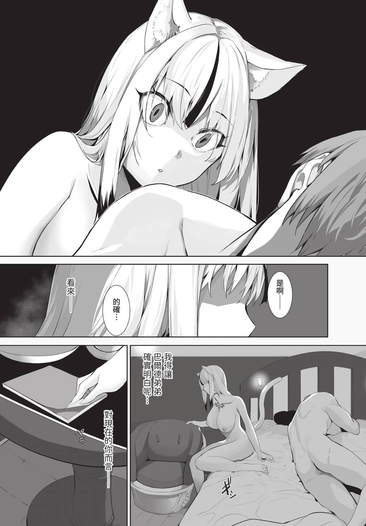 全集 37