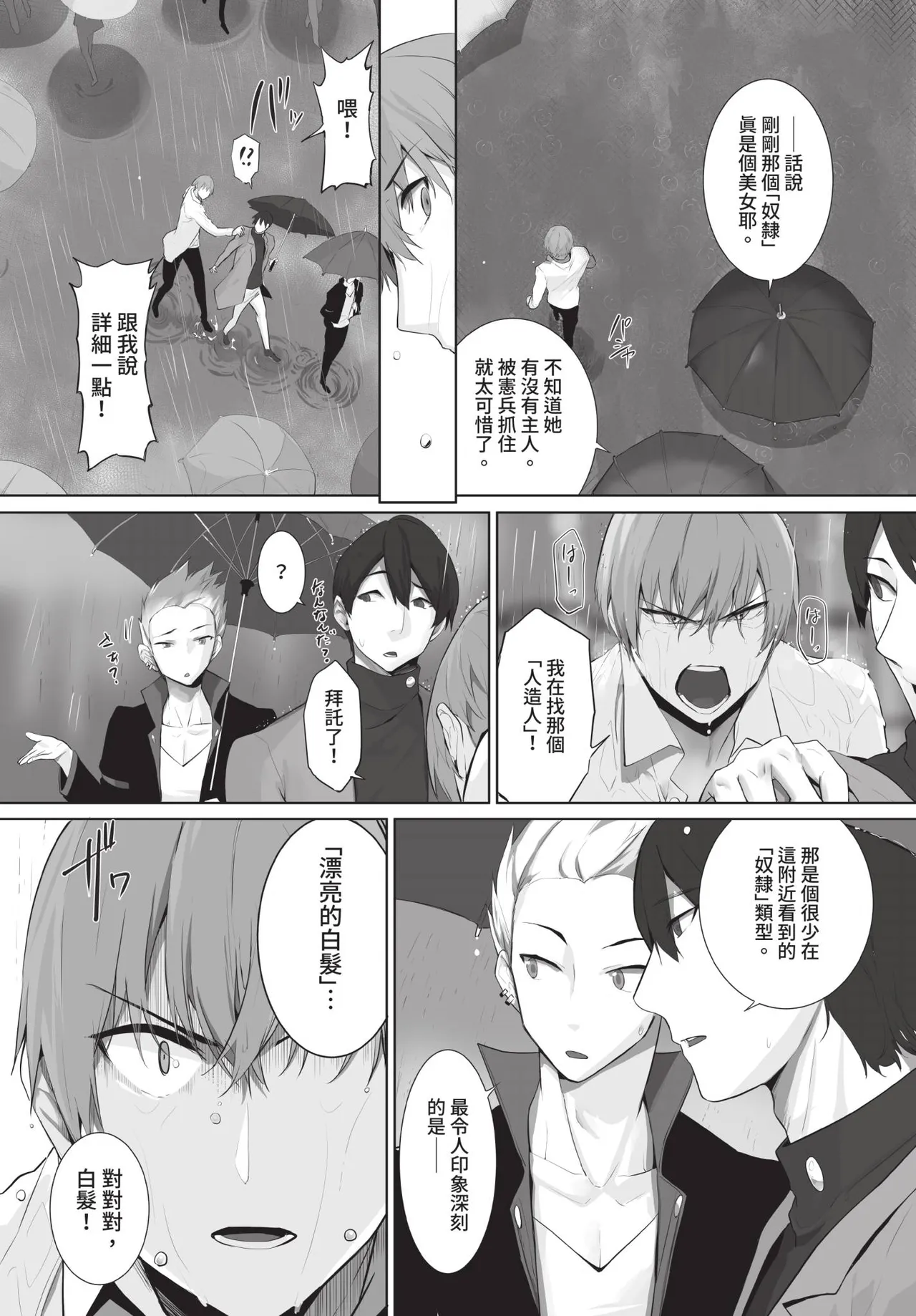 全集 42