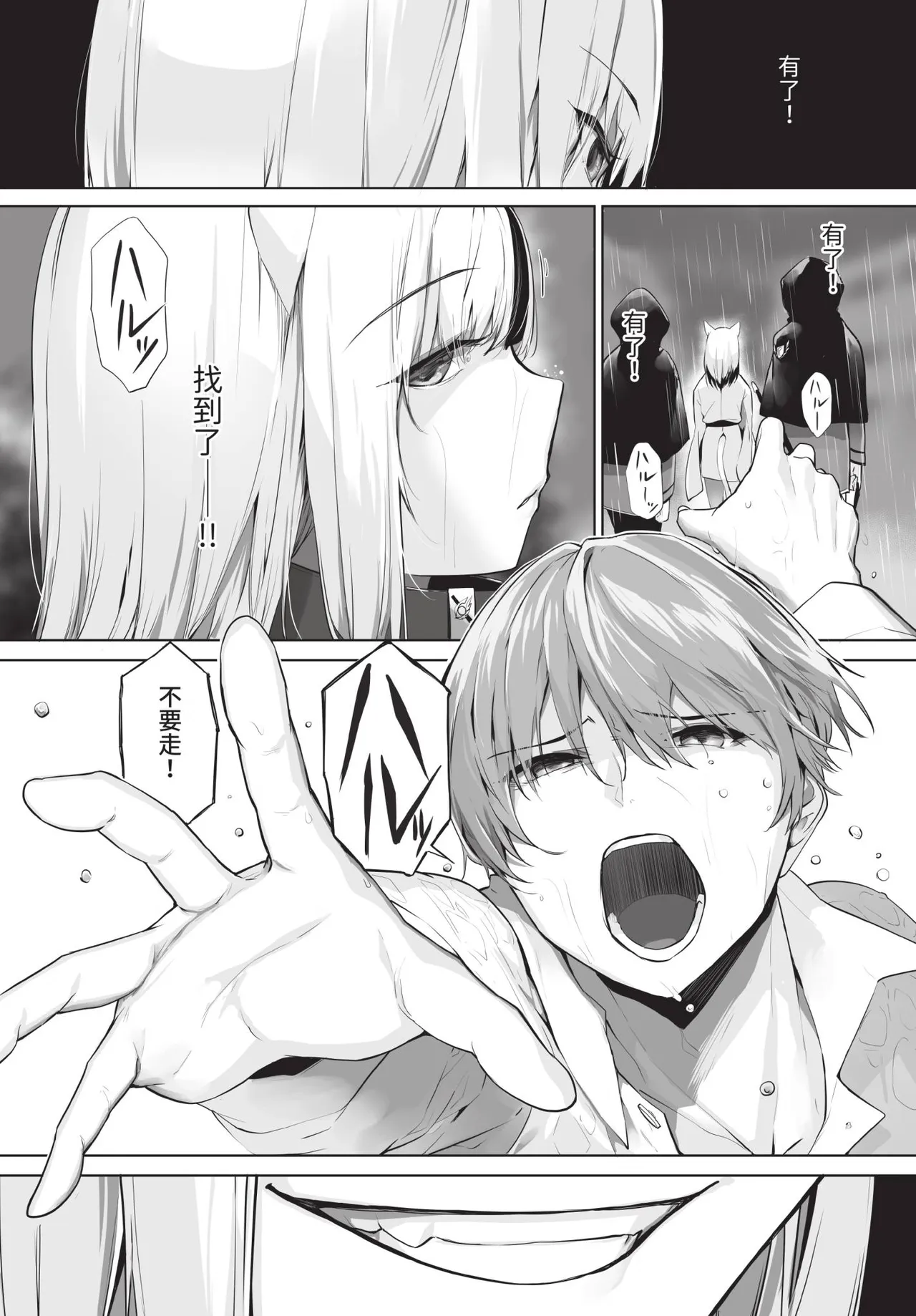 全集 44