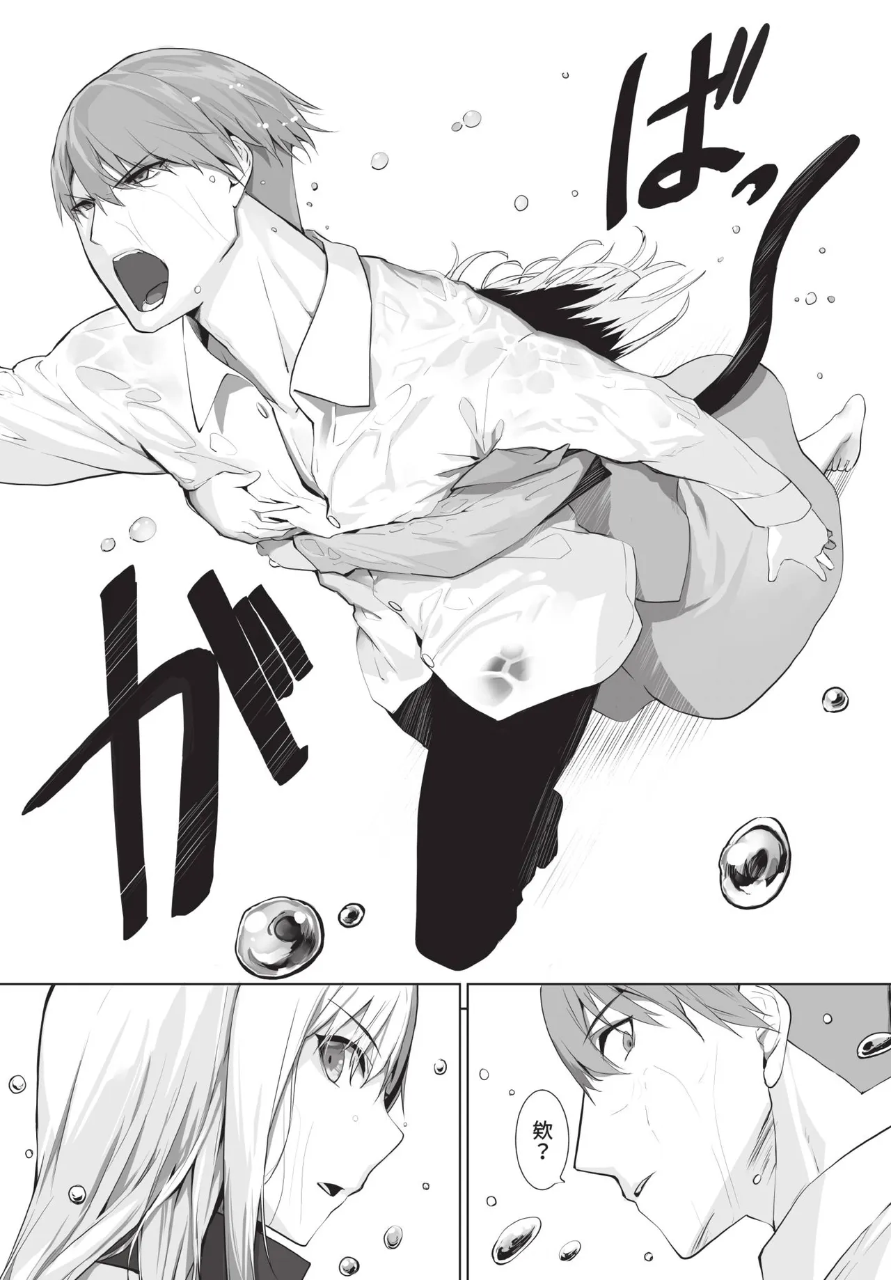 全集 45