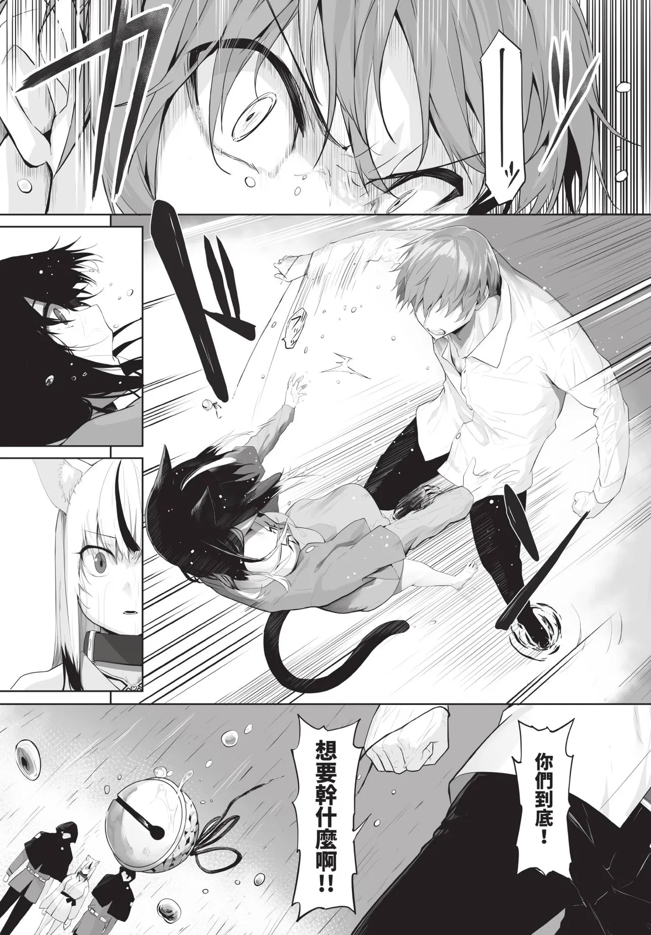 全集 48