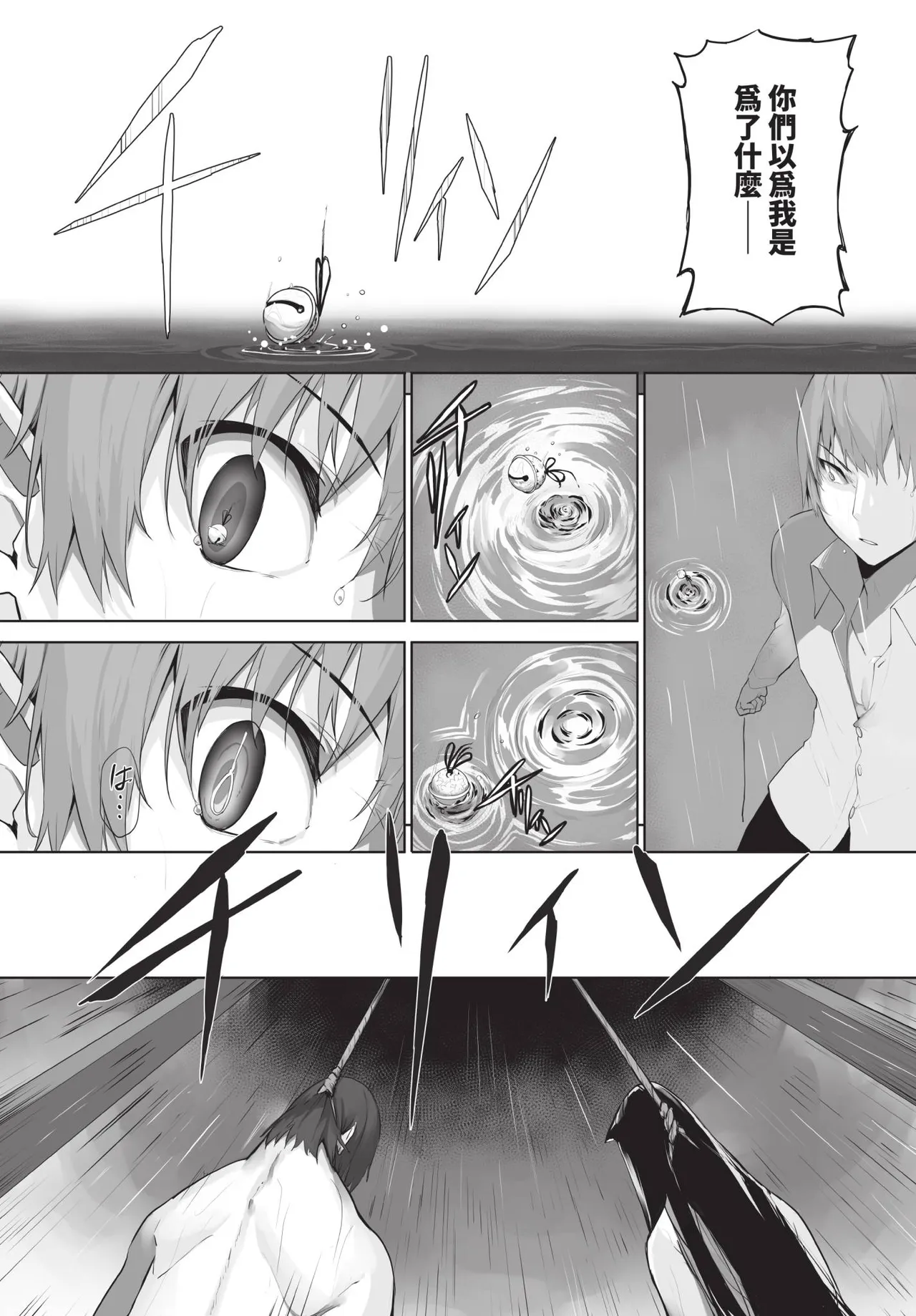 全集 49
