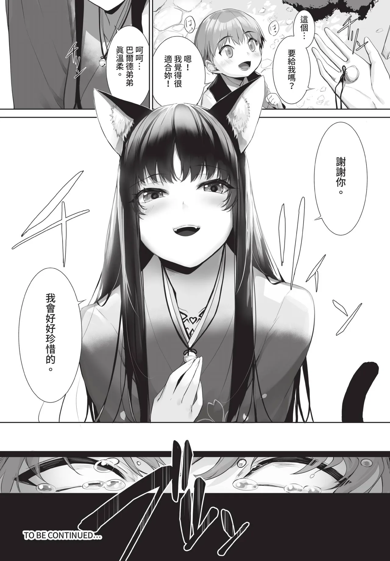 全集 51