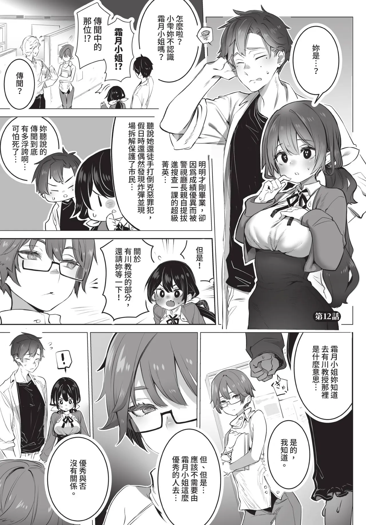 全集 6