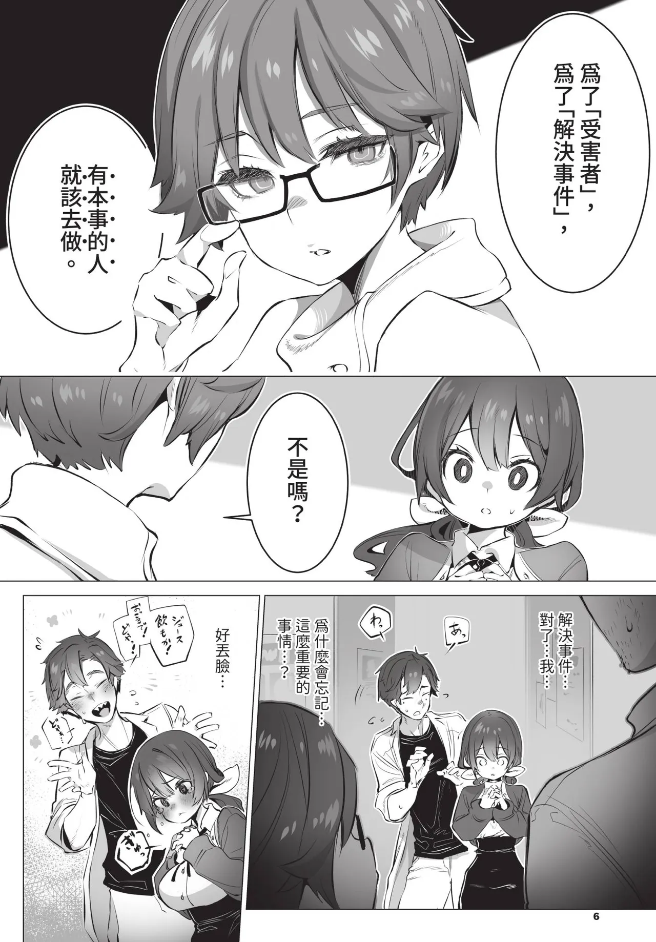 全集 7