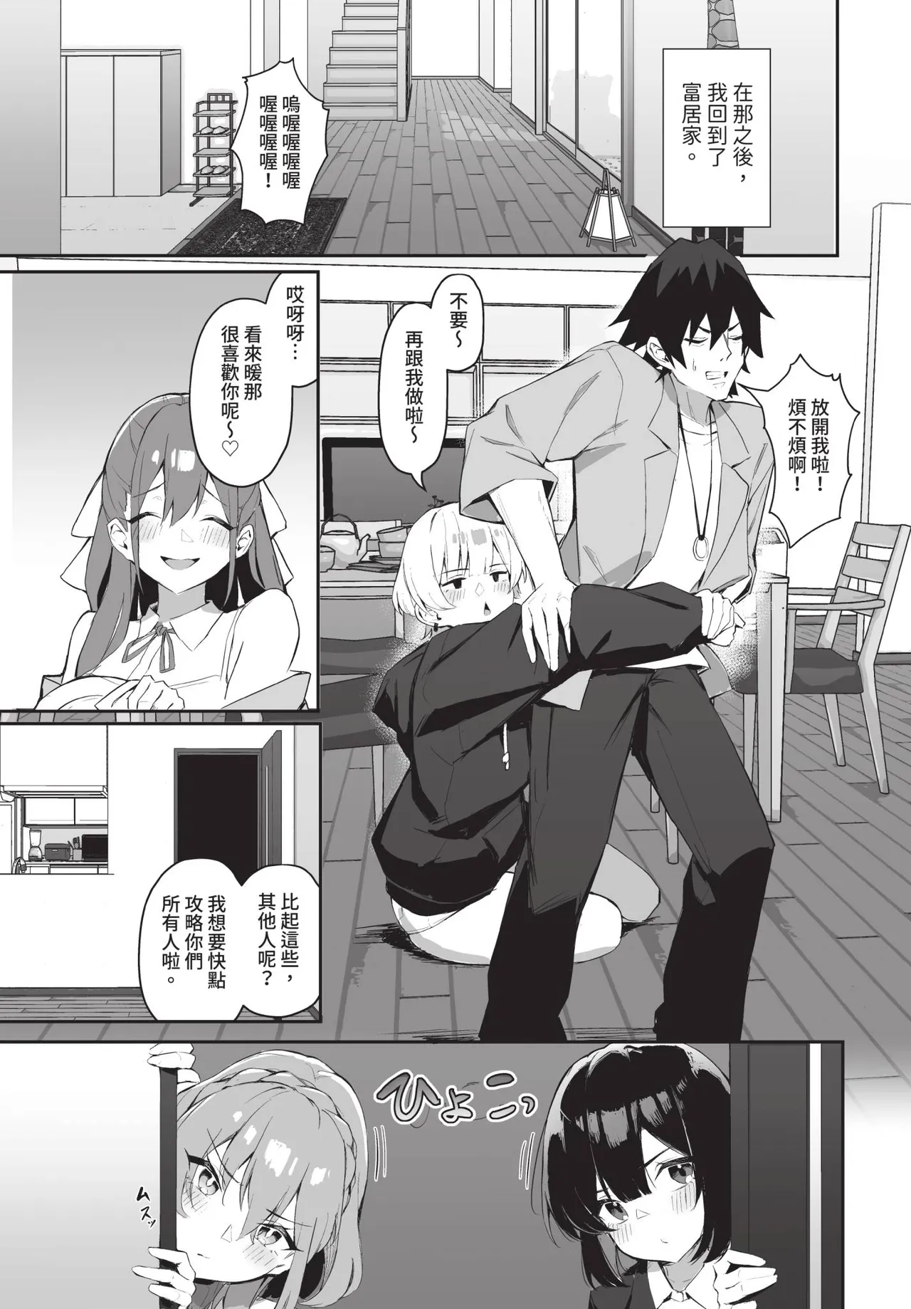 全集 72