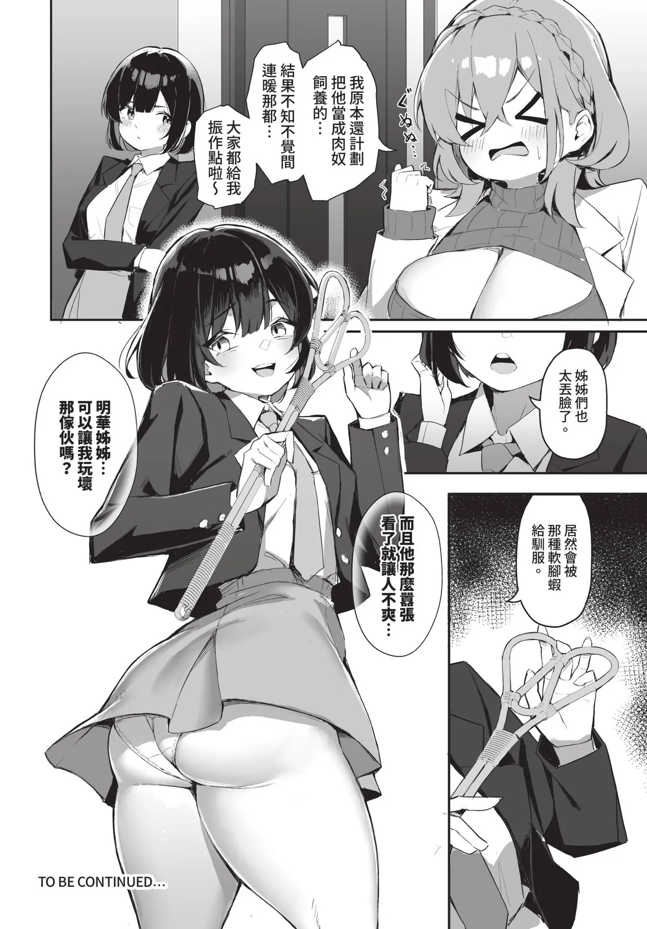 全集 73