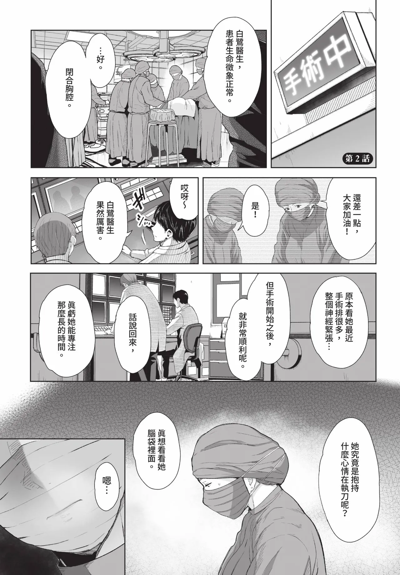 全集 76