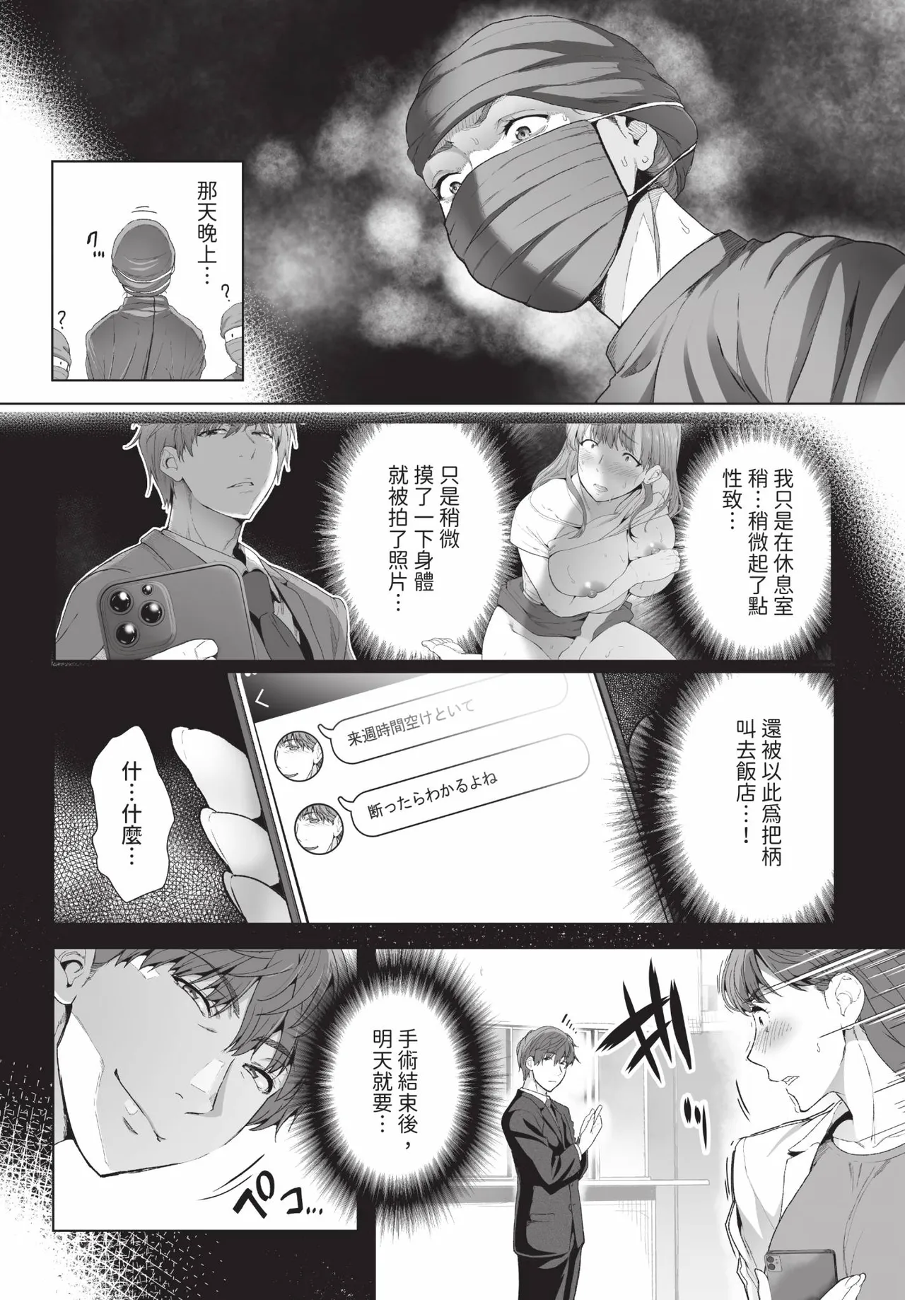 全集 77