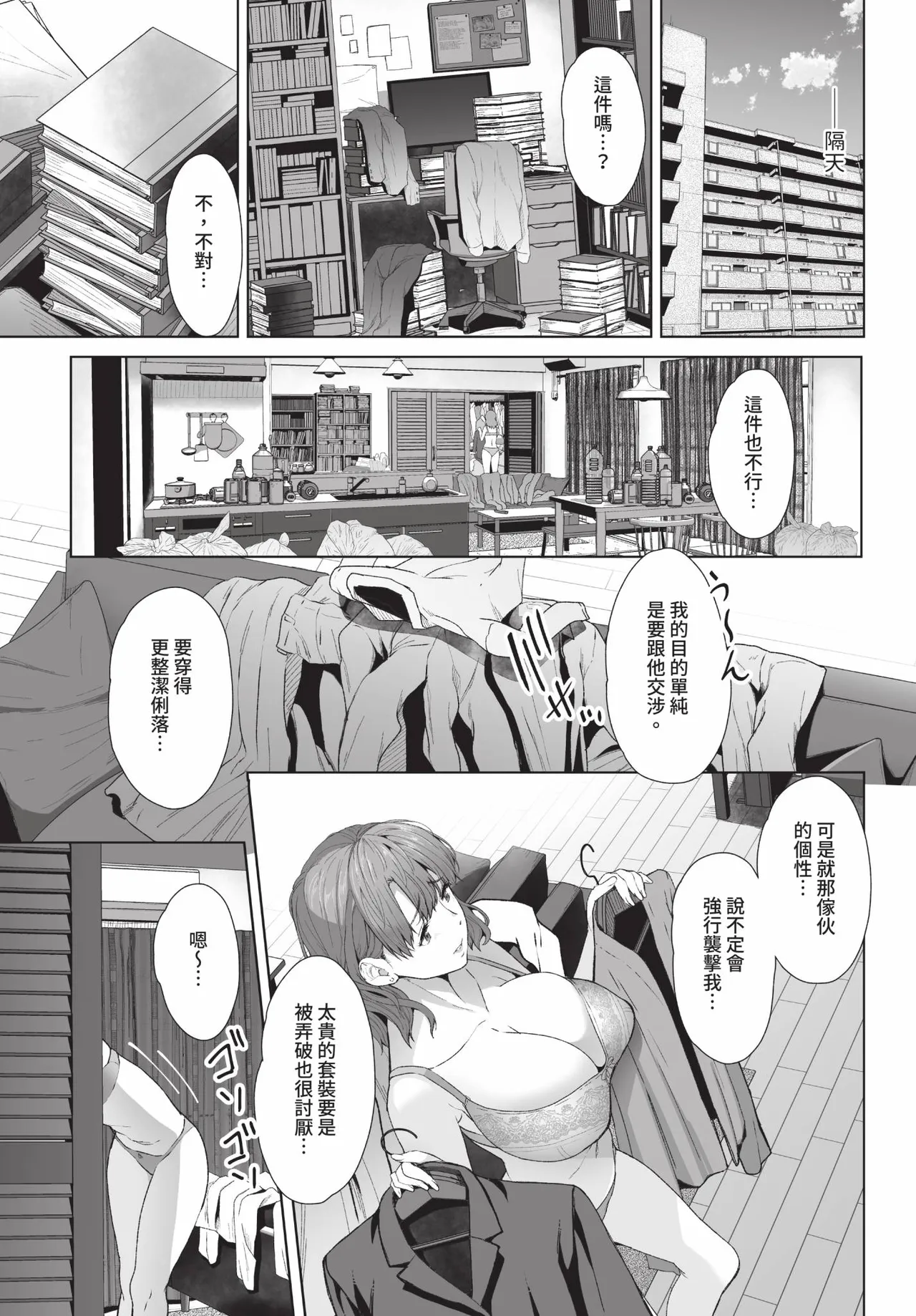 全集 78