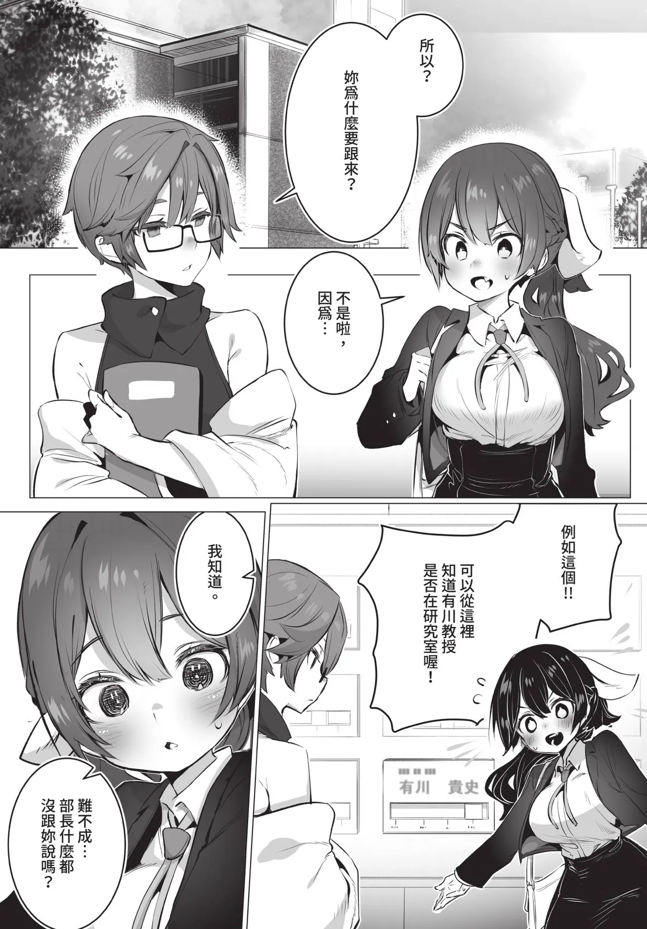 全集 8