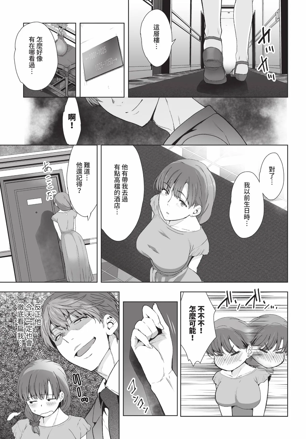 全集 80