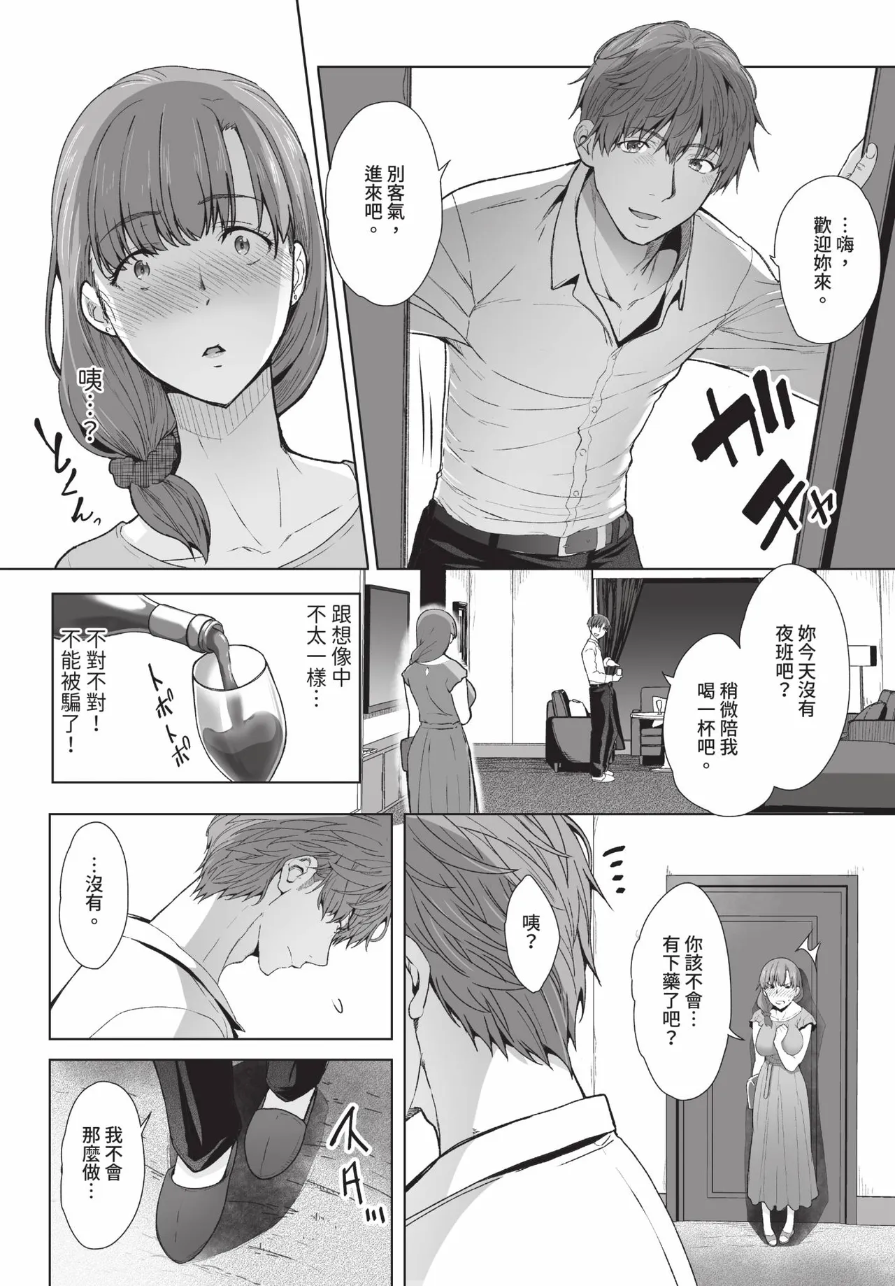 全集 81