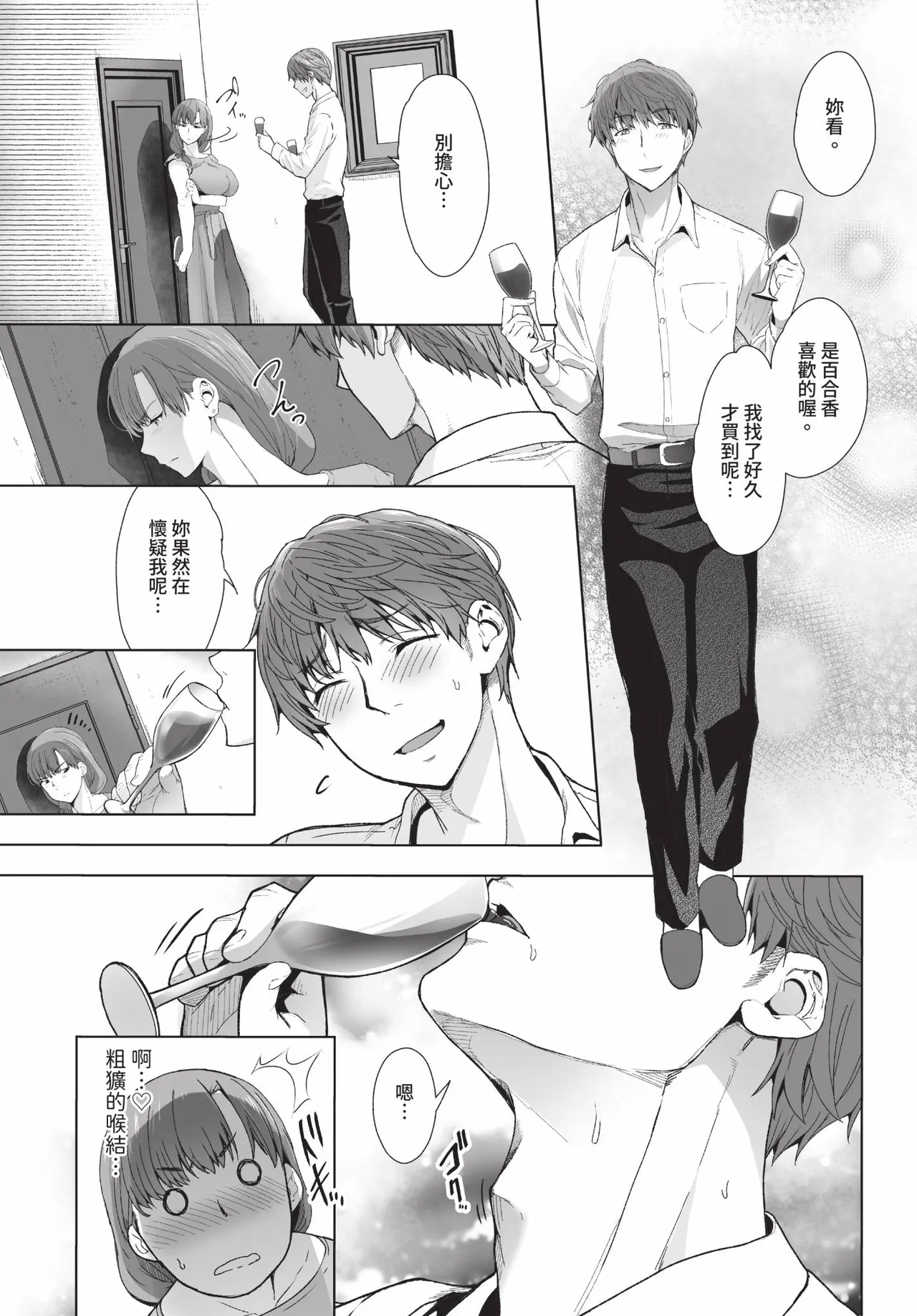 全集 82