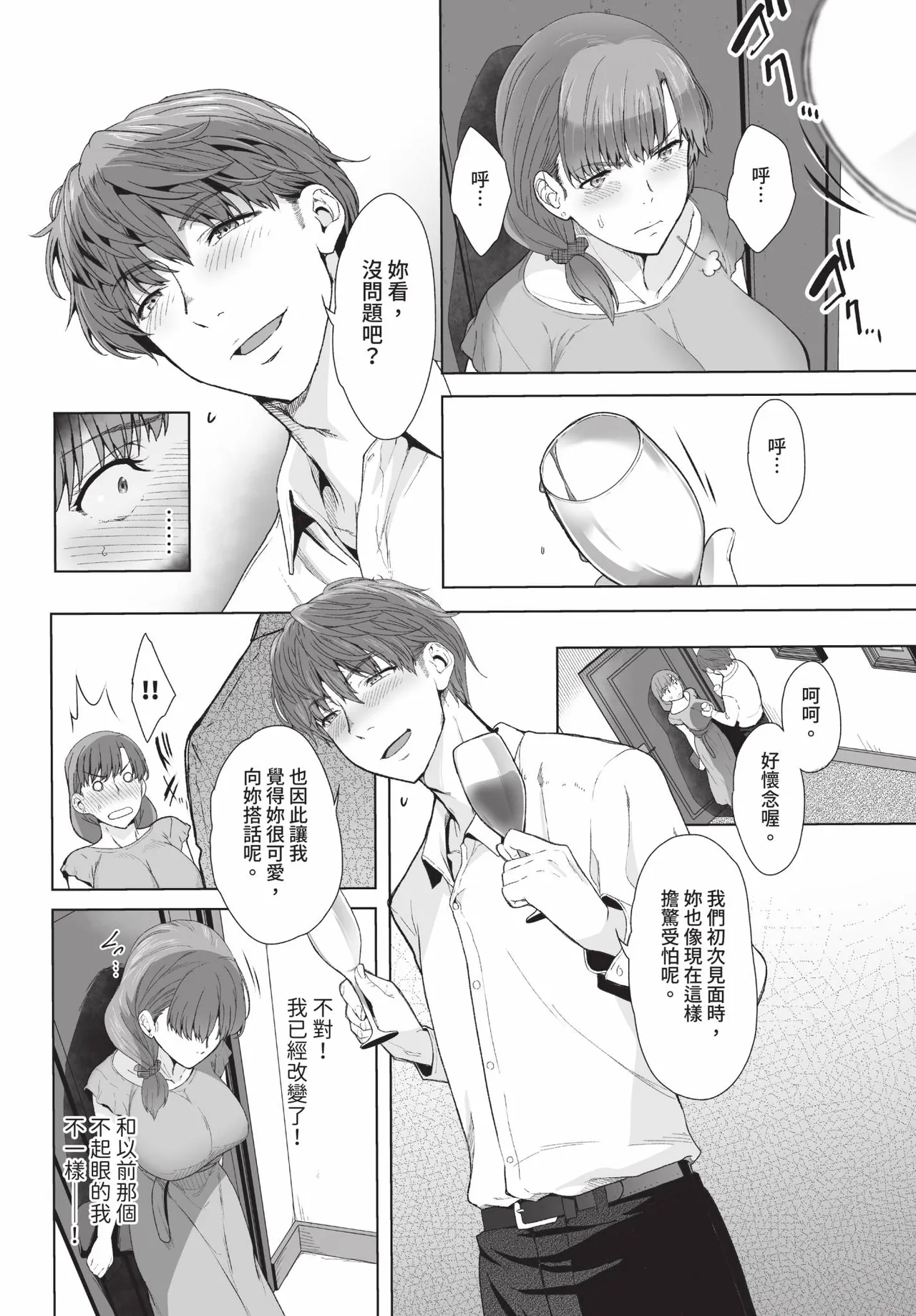 全集 83