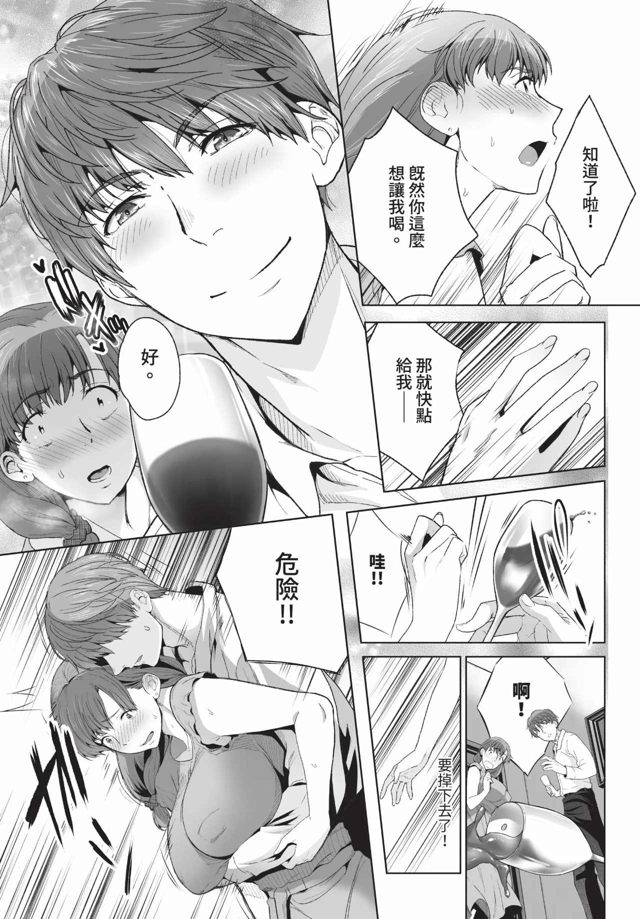 全集 84