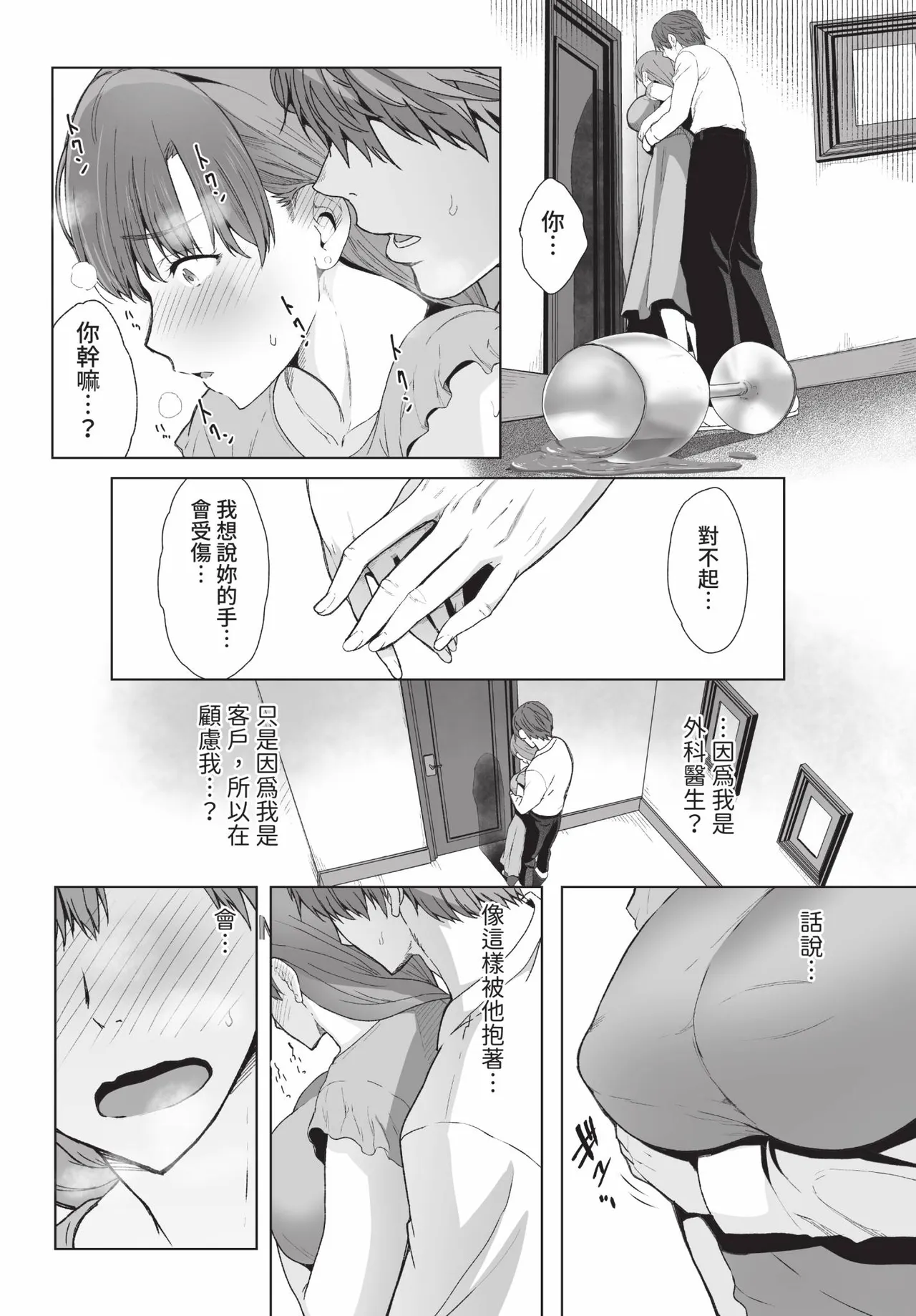 全集 85