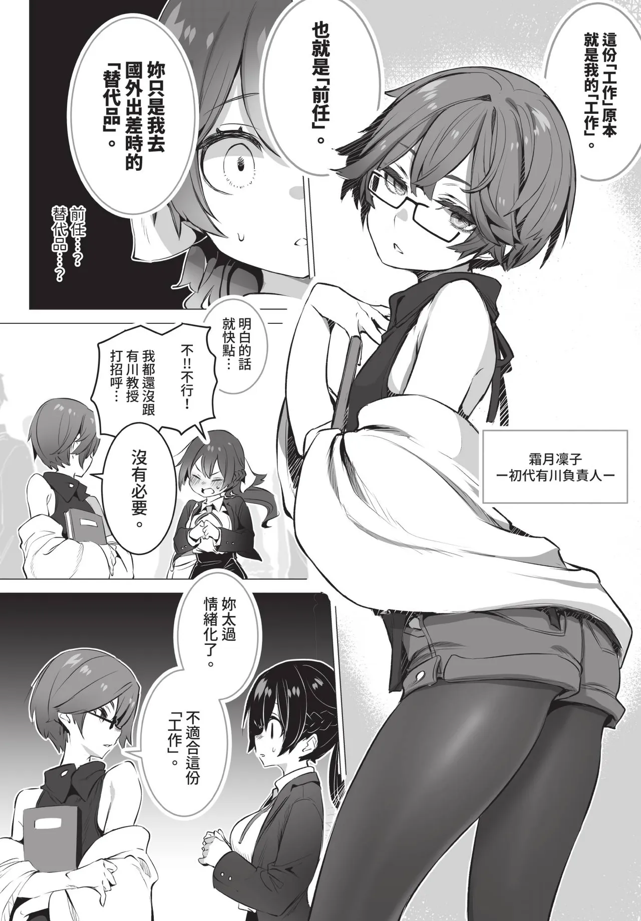 全集 9
