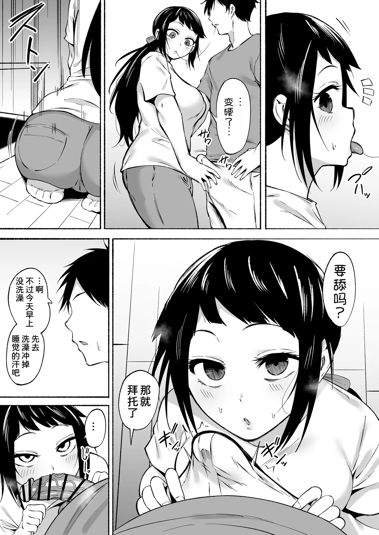 全集 12