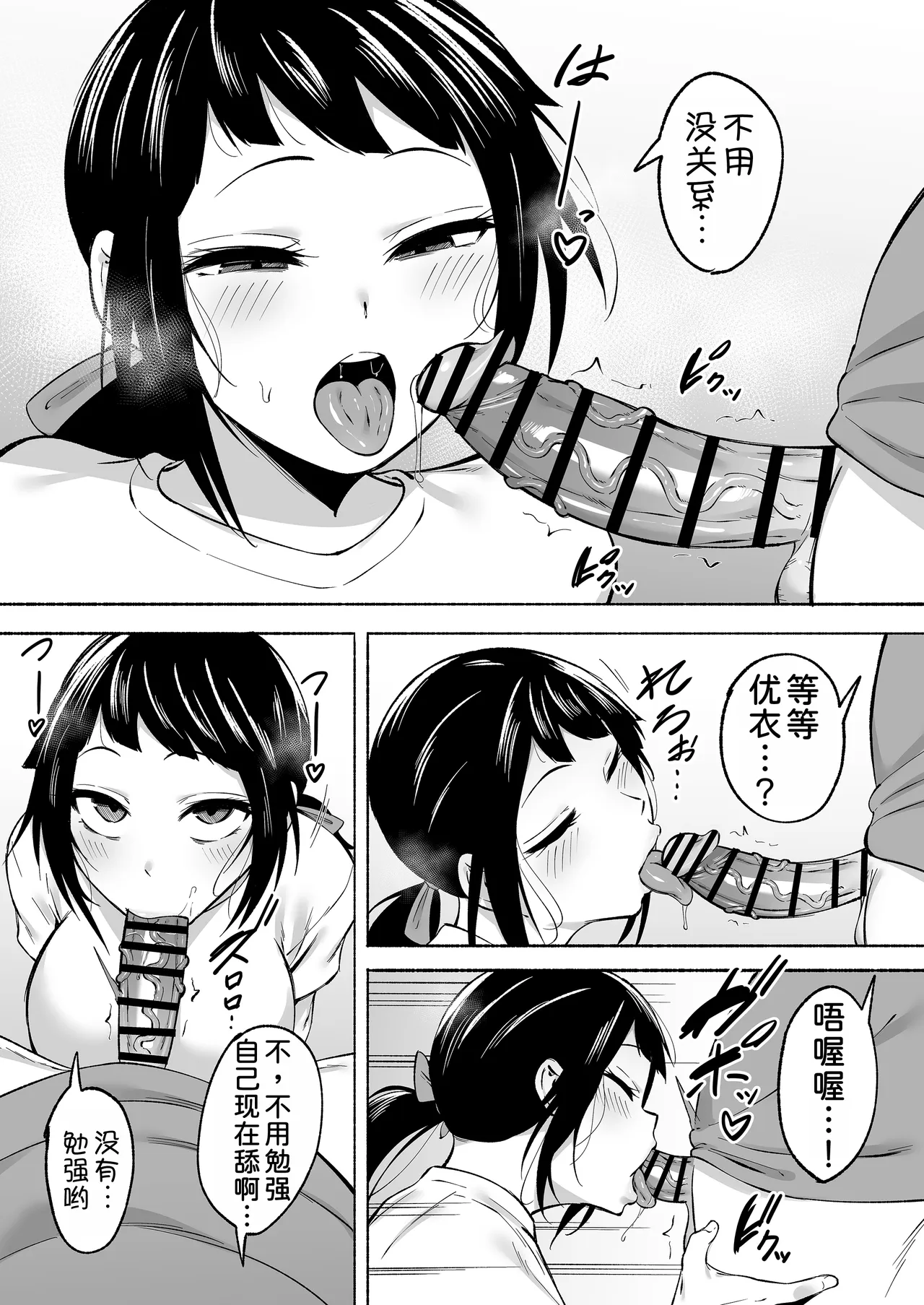 全集 13