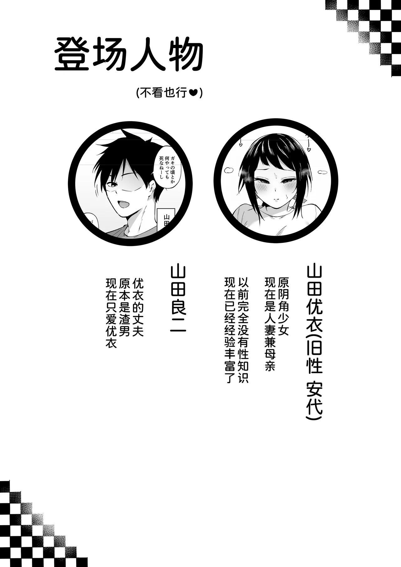 全集 4